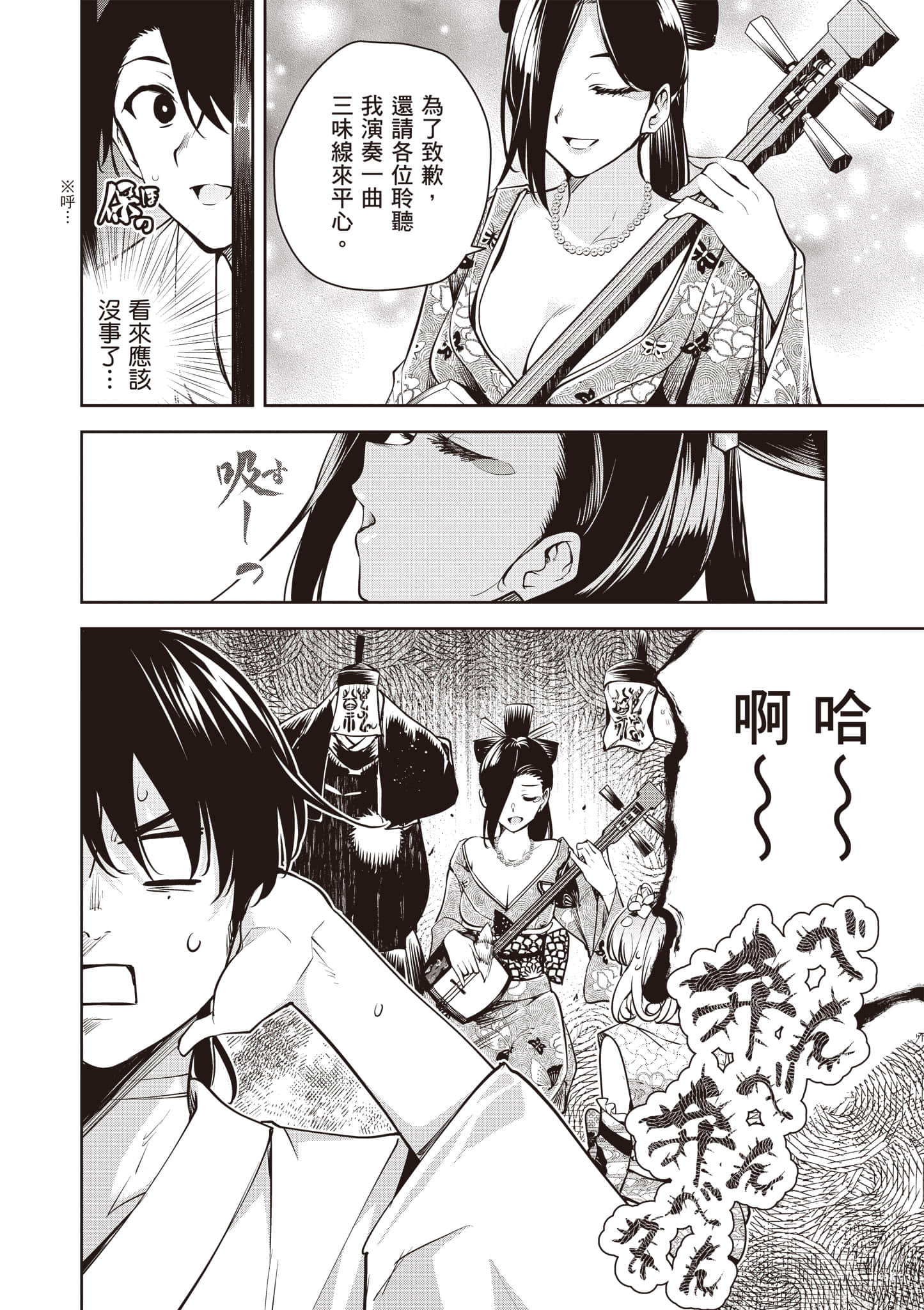第 1 卷 第 91 页