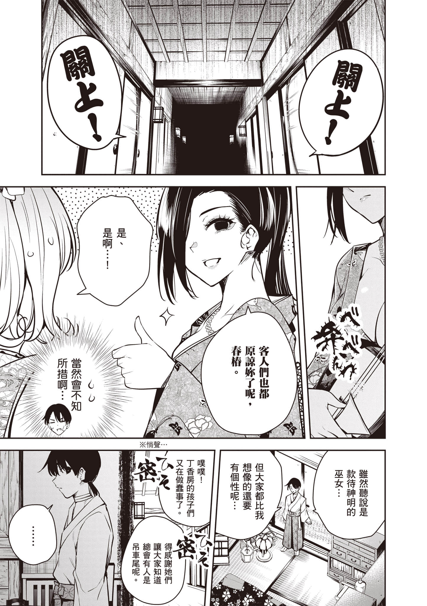 第 1 卷 第 92 页
