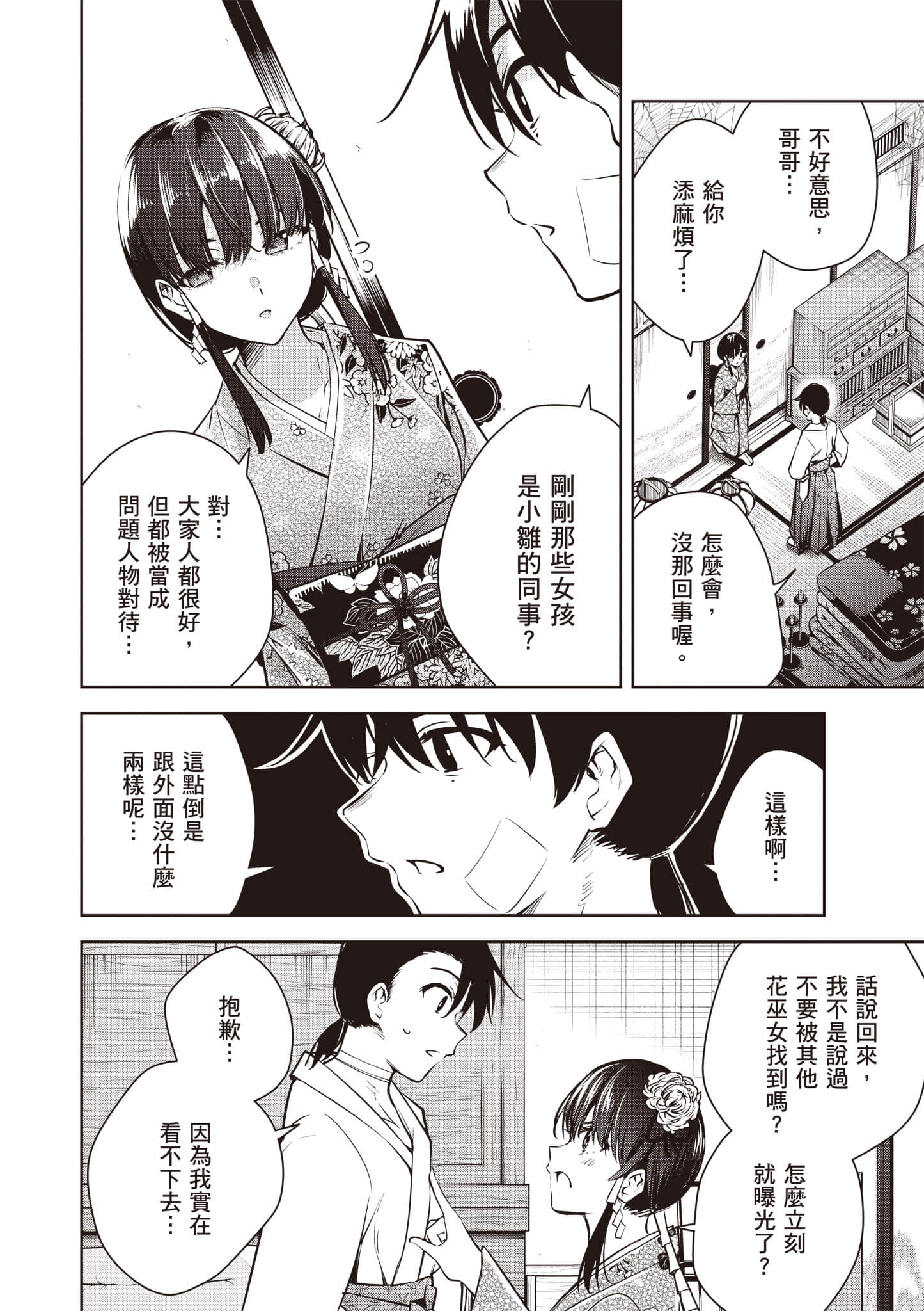 第 1 卷 第 93 页