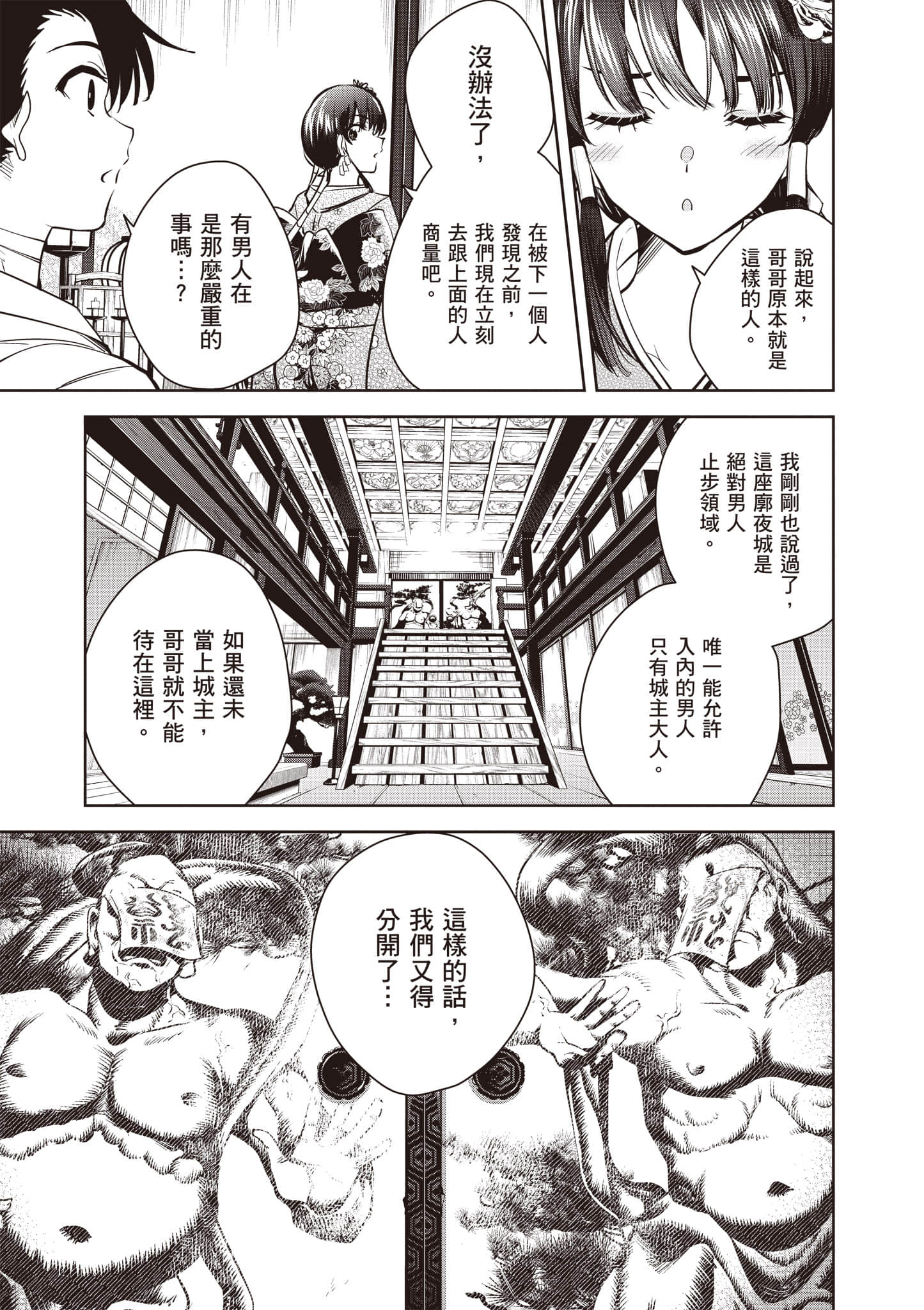第 1 卷 第 94 页