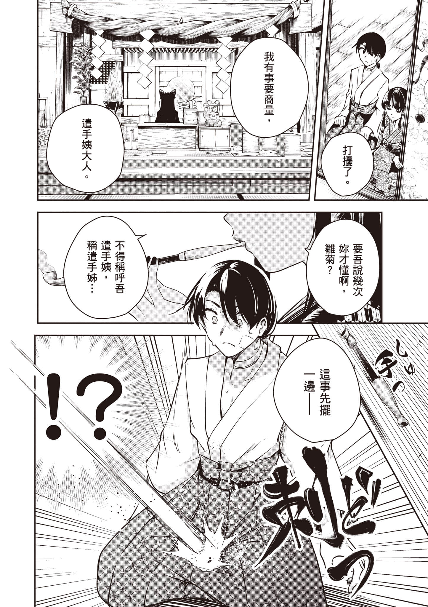 第 1 卷 第 95 页