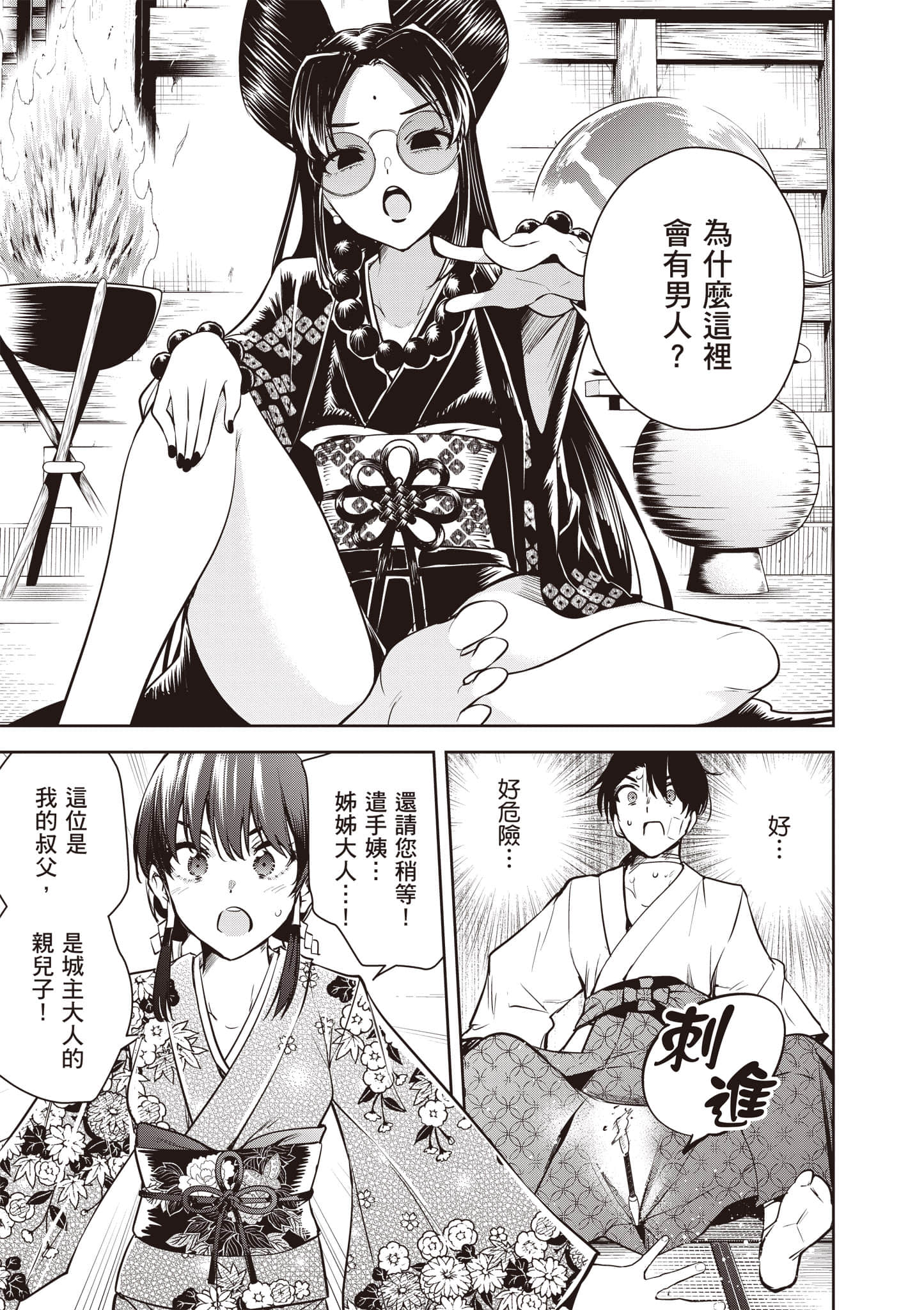 第 1 卷 第 96 页