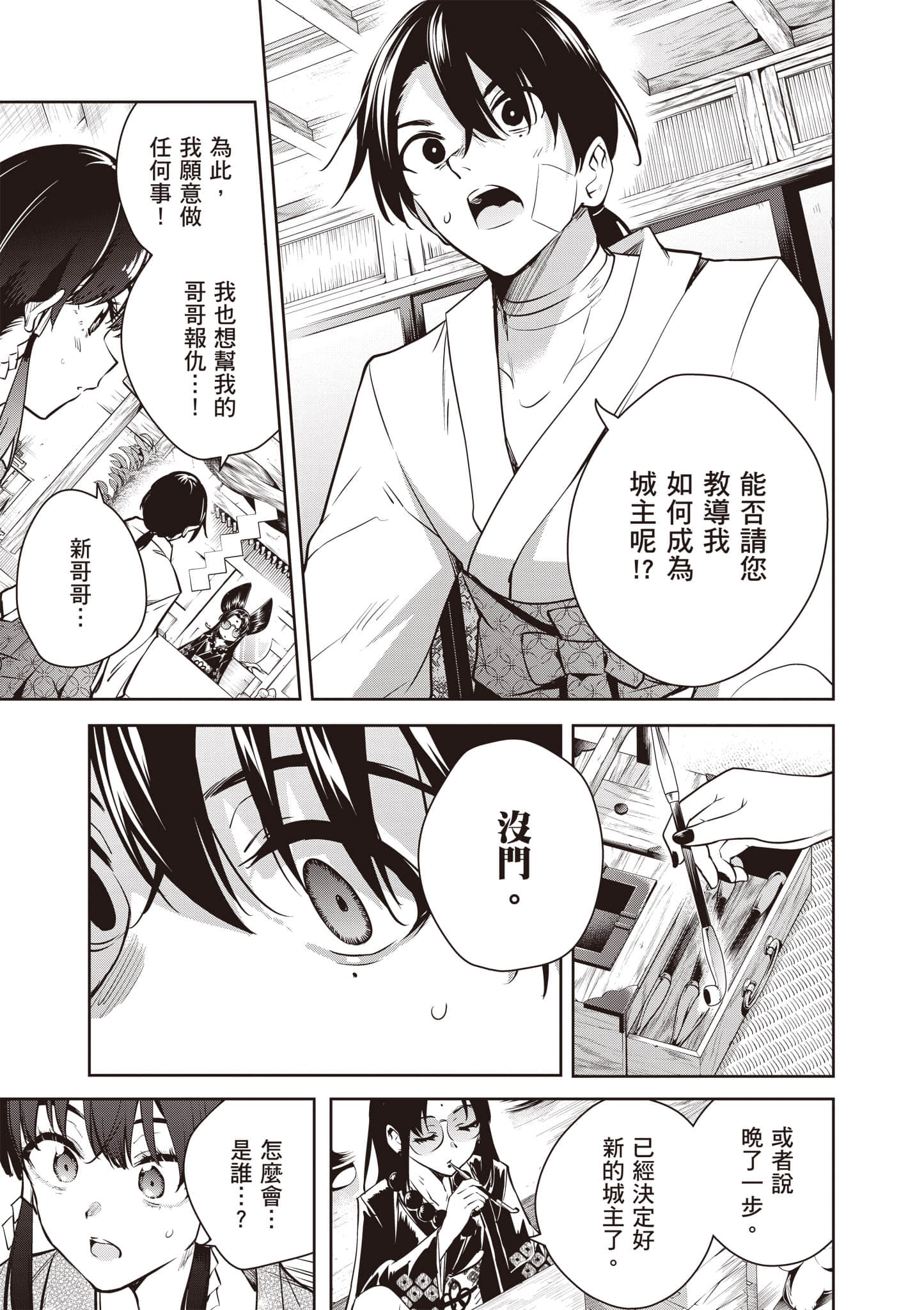 第 1 卷 第 98 页