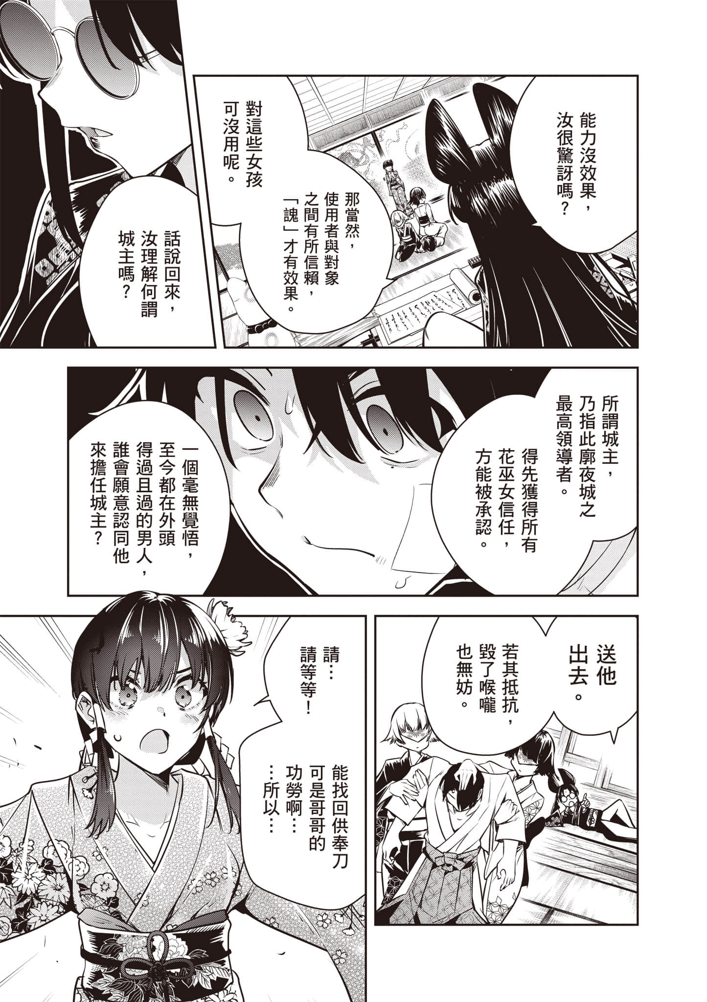 第 1 卷 第 102 页