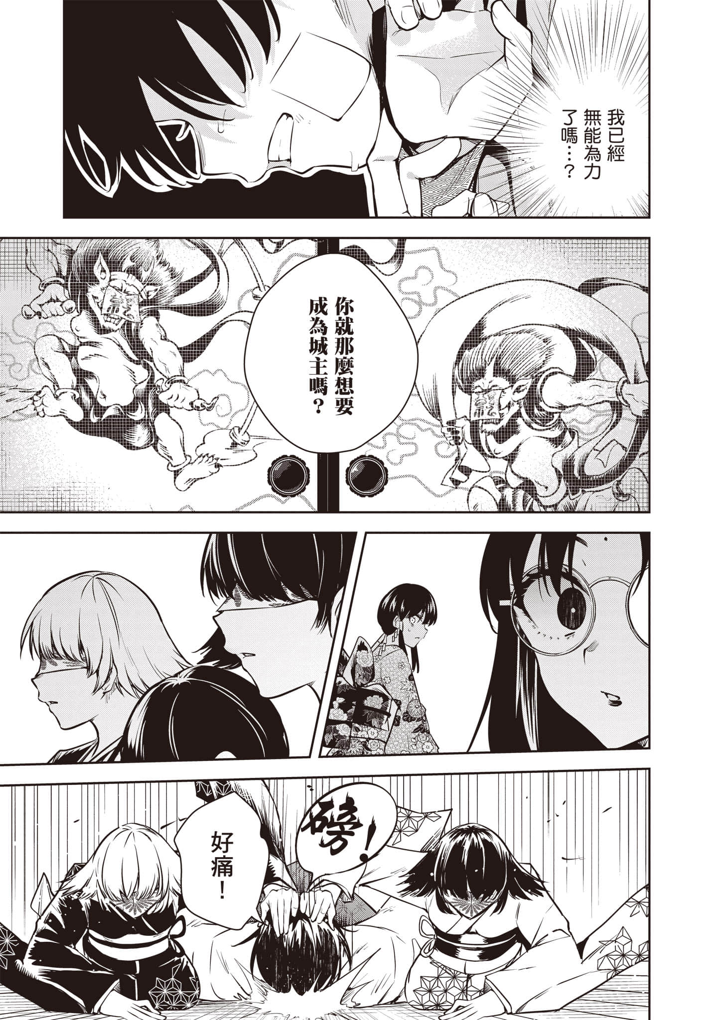 第 1 卷 第 104 页