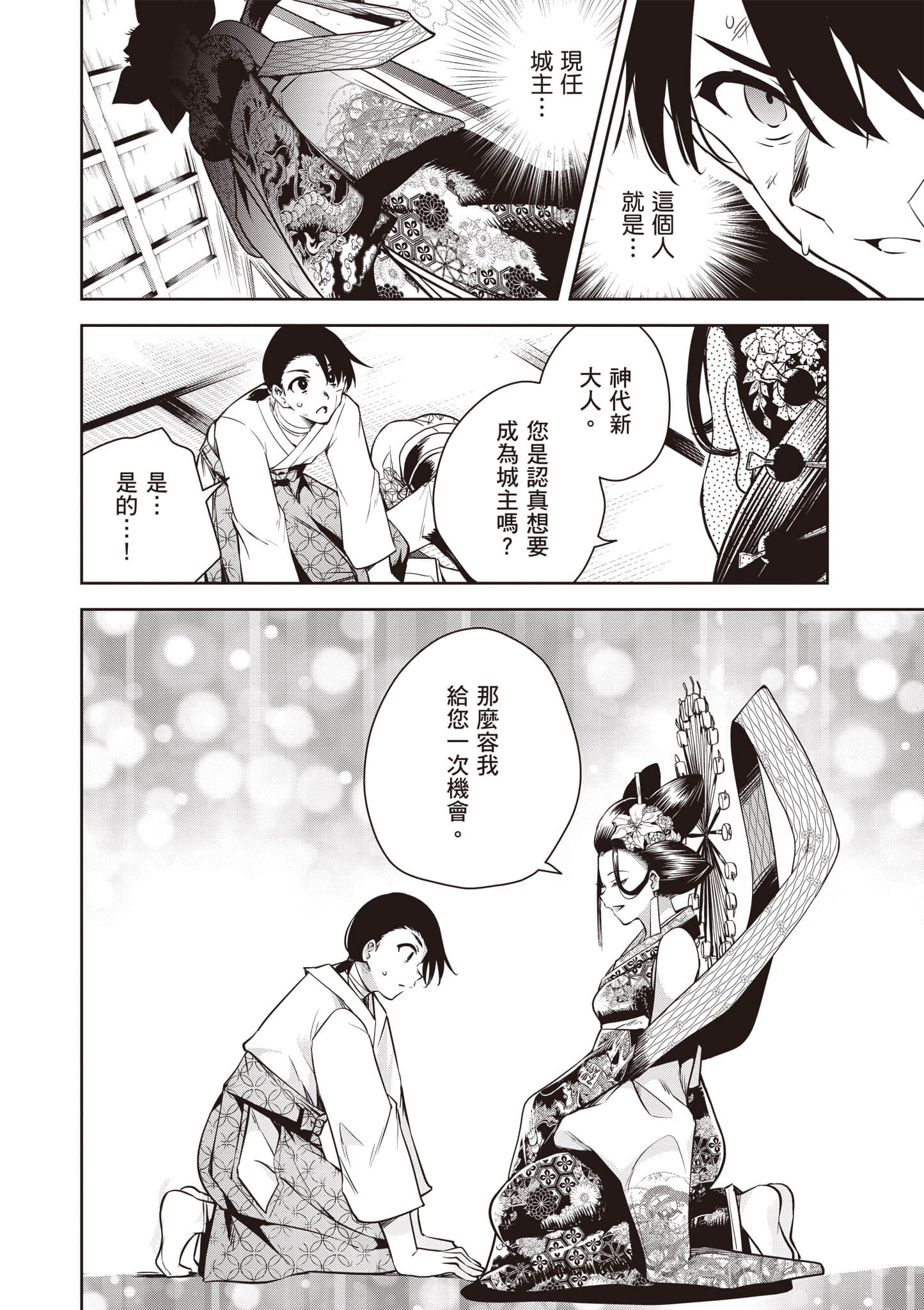 第 1 卷 第 107 页