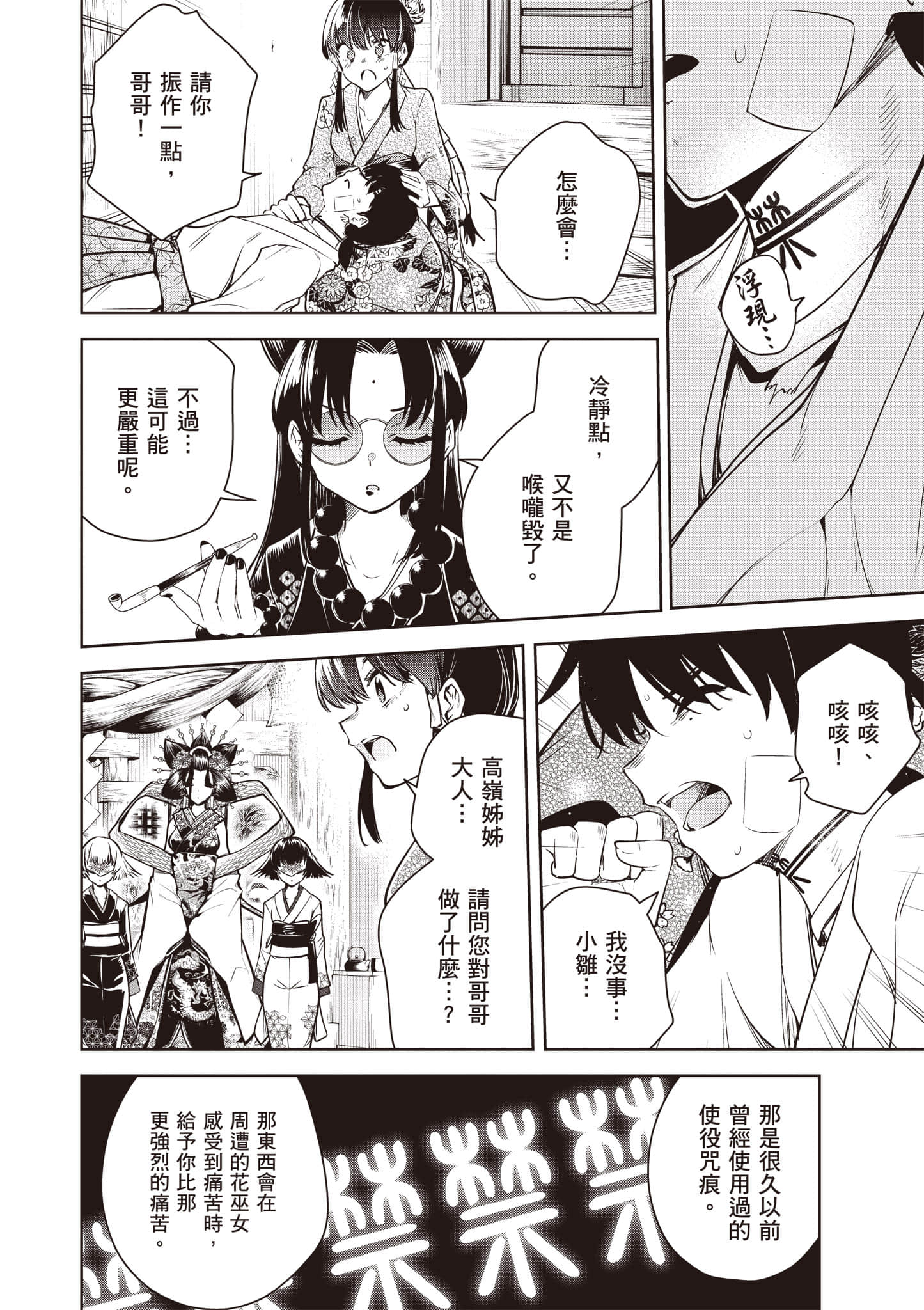 第 1 卷 第 109 页