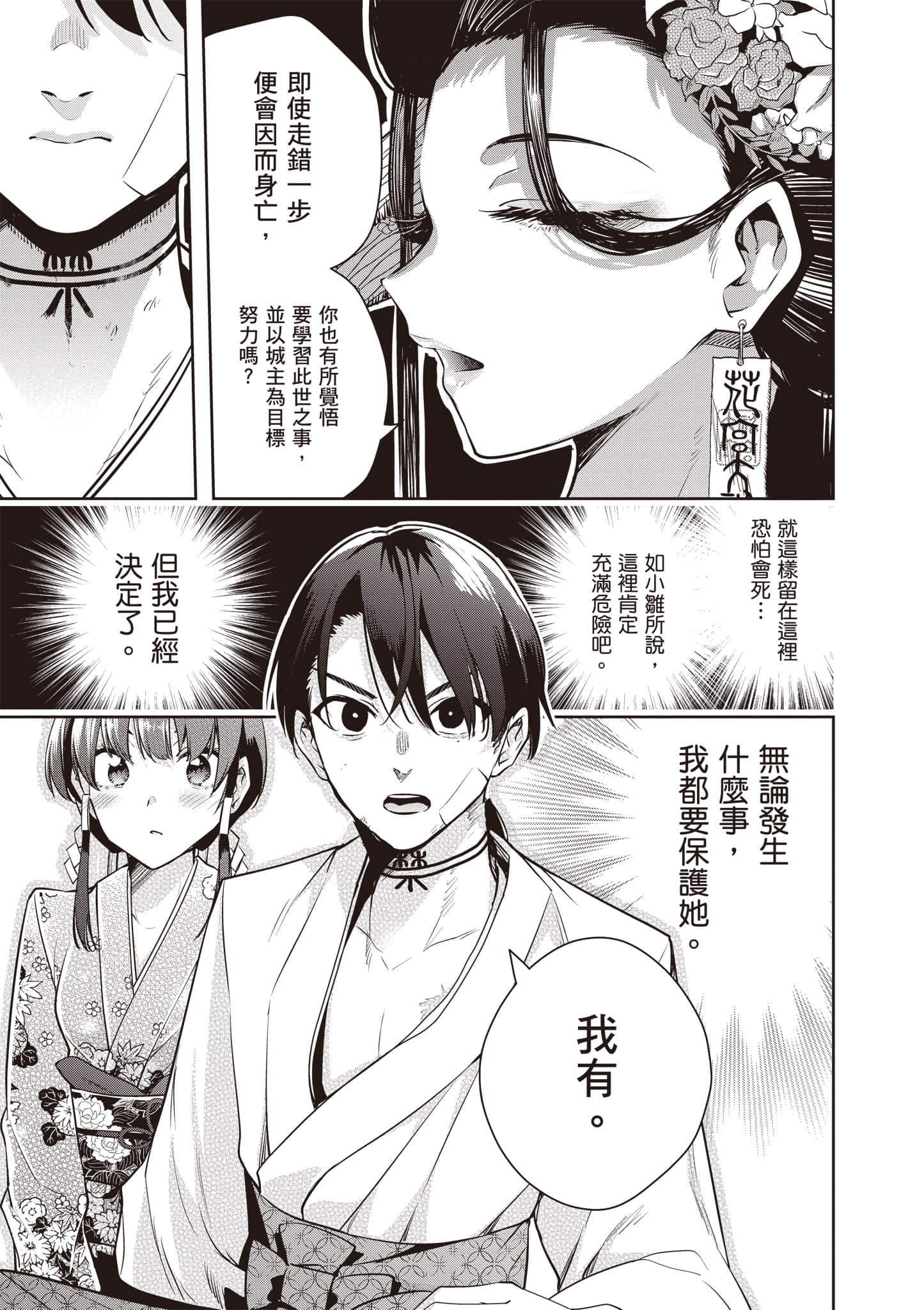 第 1 卷 第 110 页