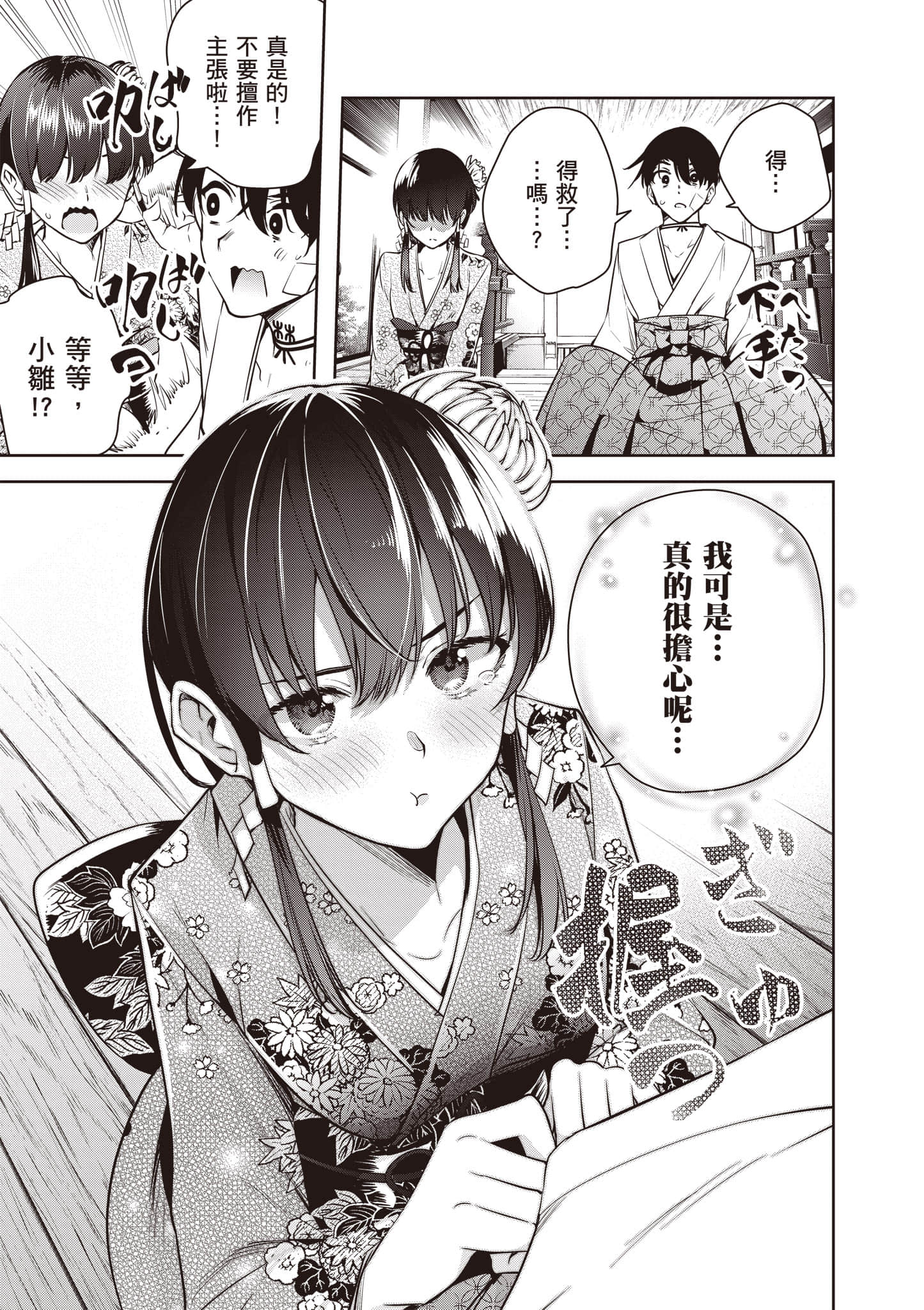 第 1 卷 第 112 页