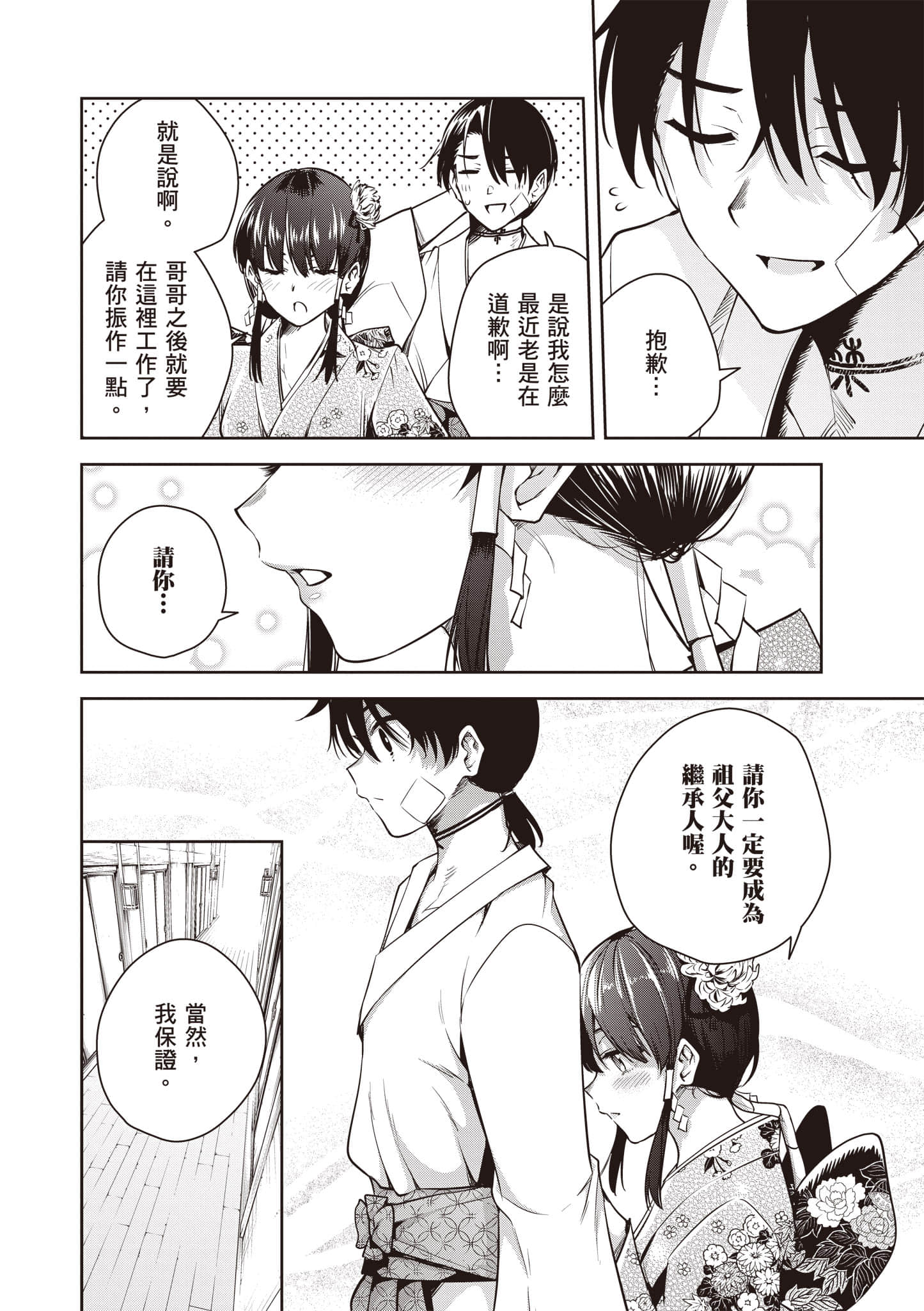 第 1 卷 第 113 页