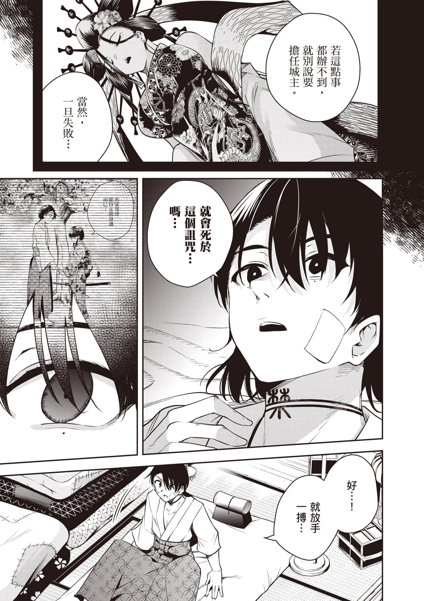 第 1 卷 第 116 页