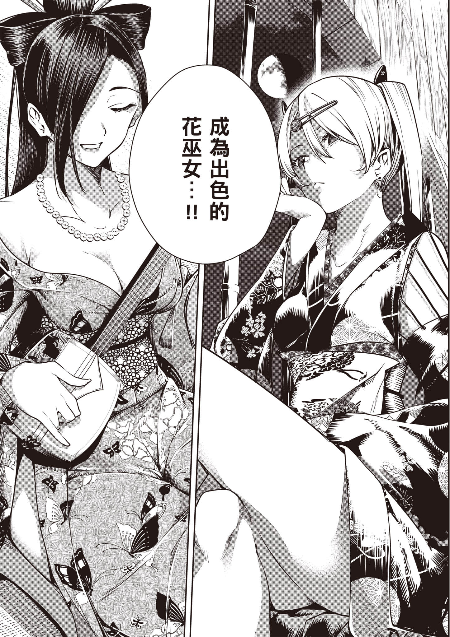 第 1 卷 第 118 页