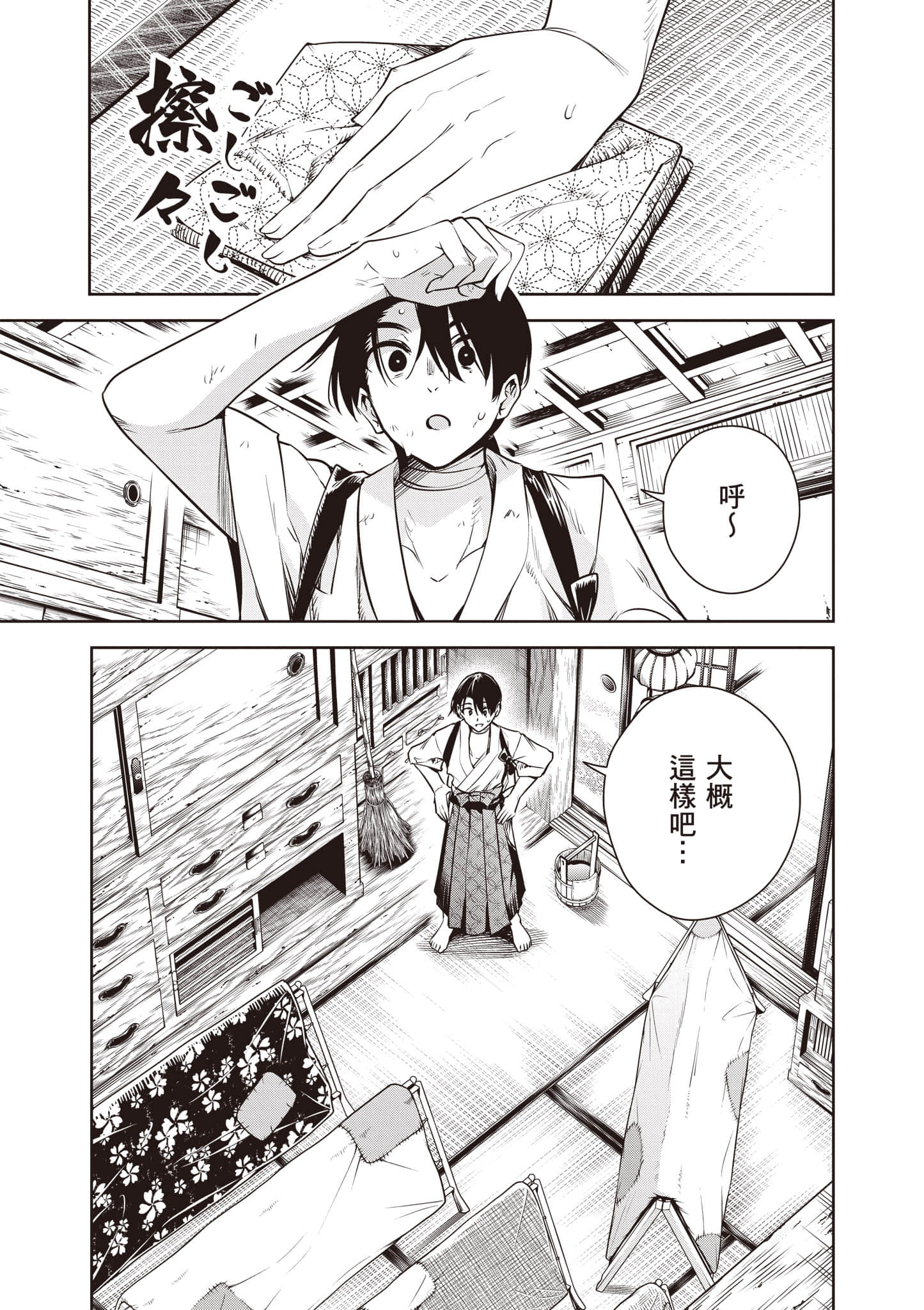 第 1 卷 第 120 页
