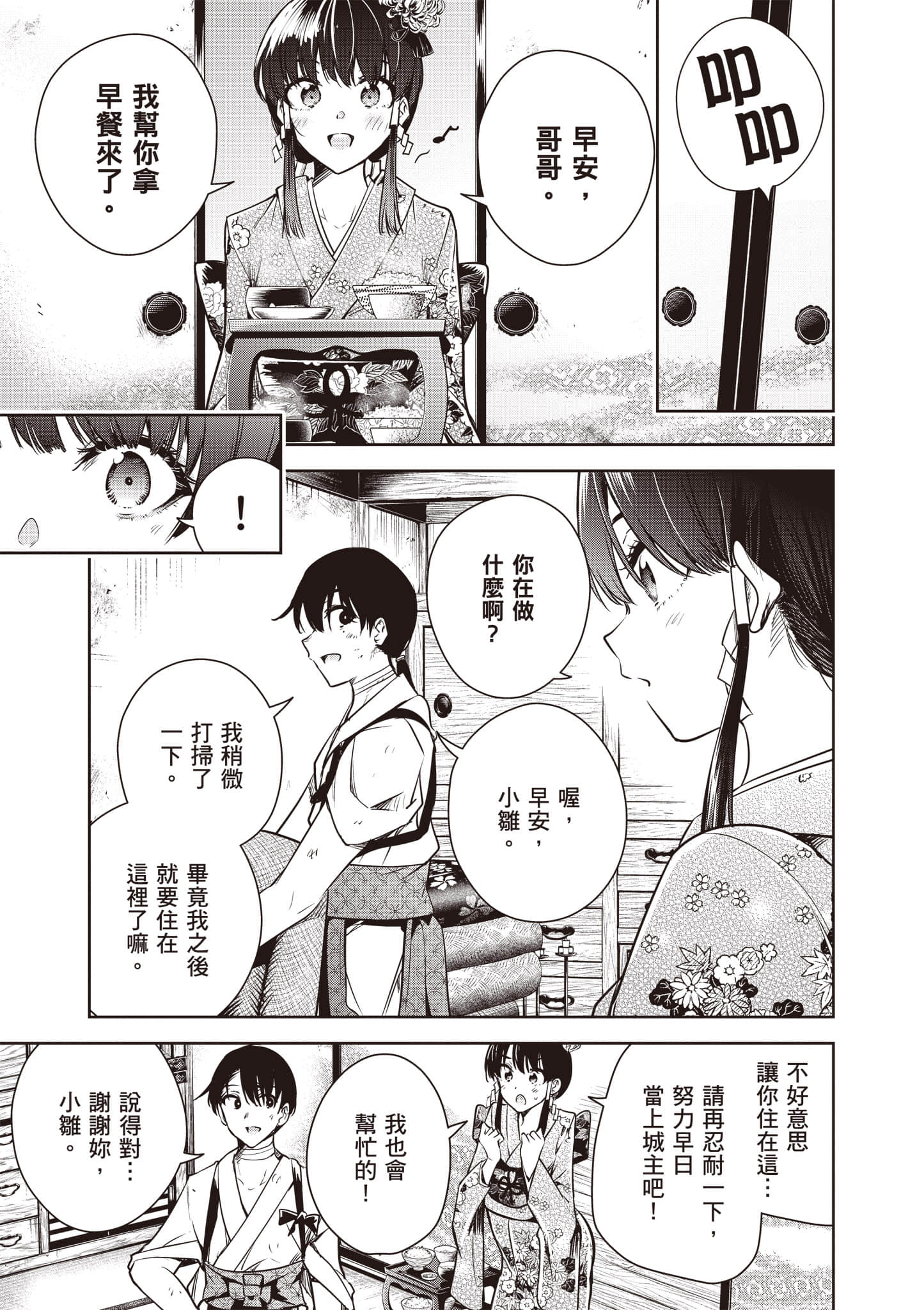 第 1 卷 第 122 页
