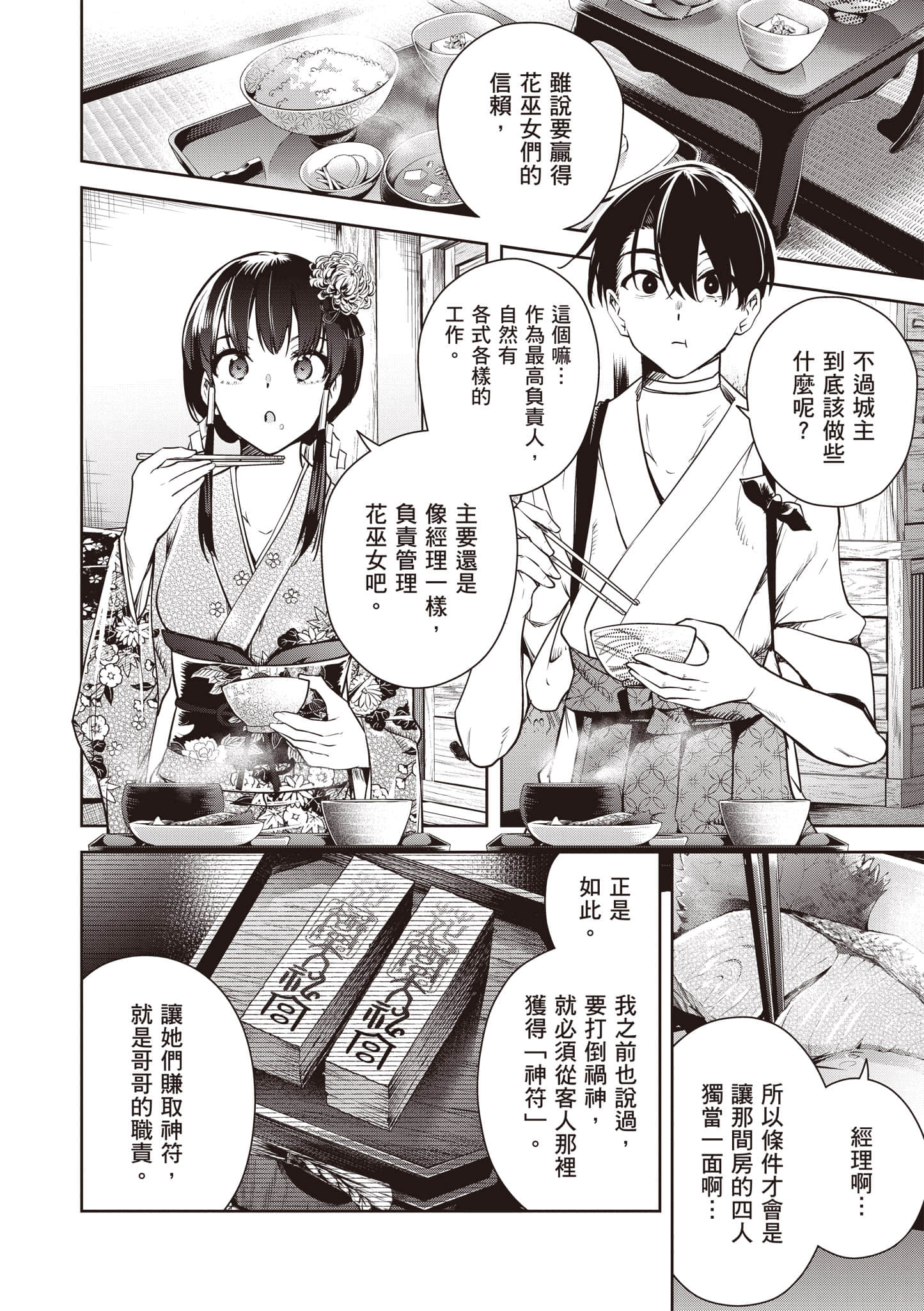第 1 卷 第 123 页