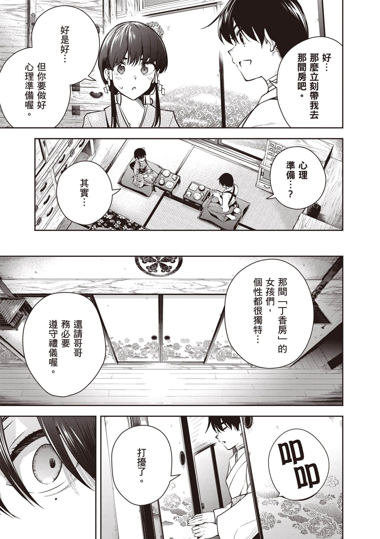 第 1 卷 第 124 页