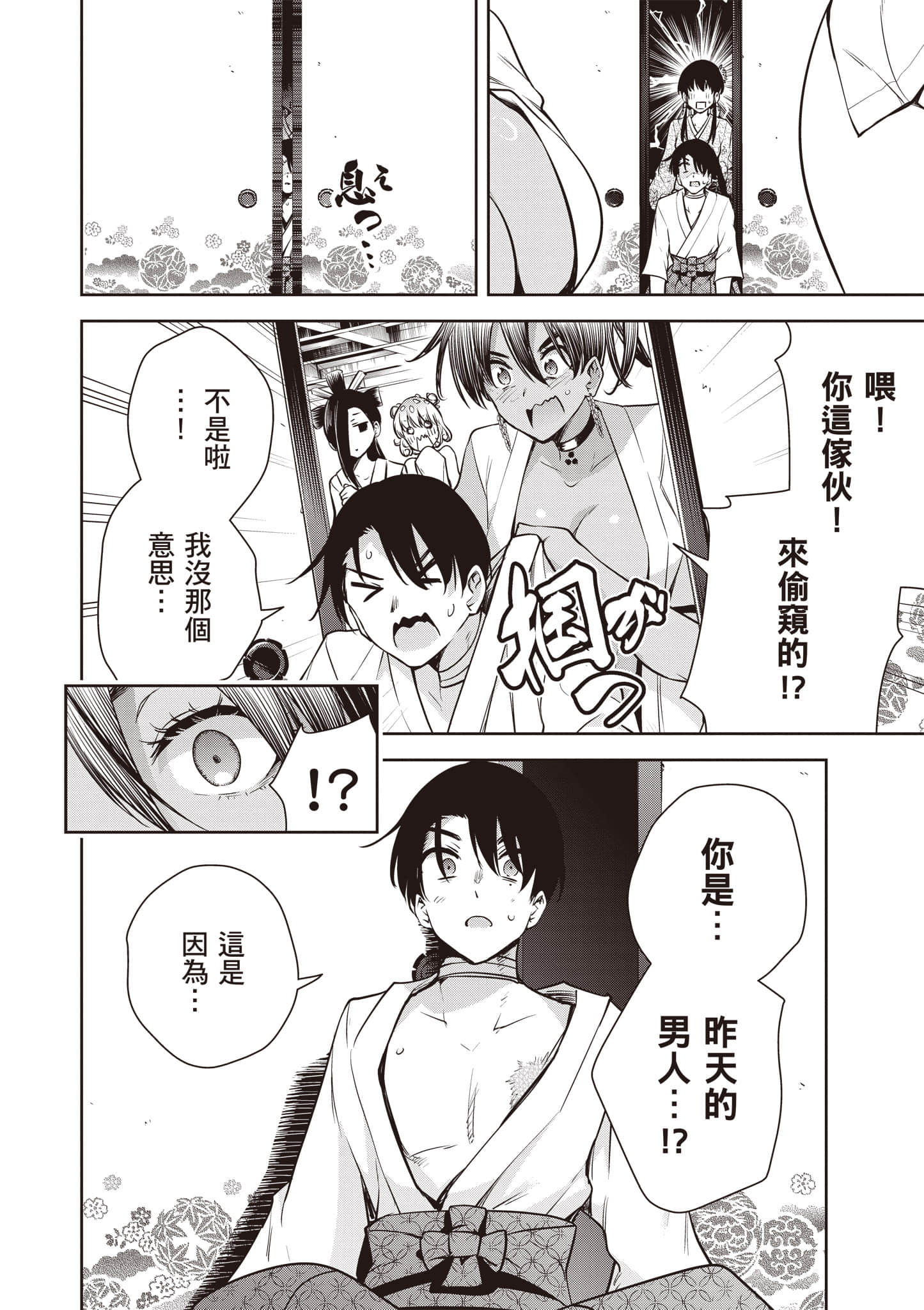 第 1 卷 第 127 页
