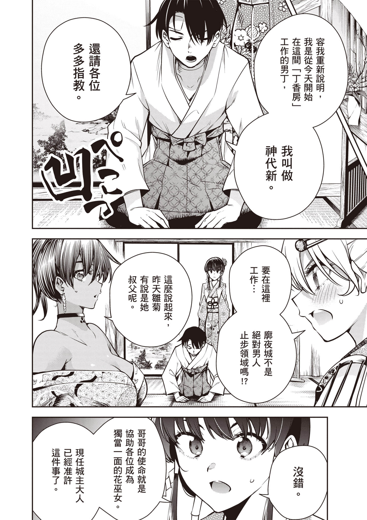 第 1 卷 第 129 页