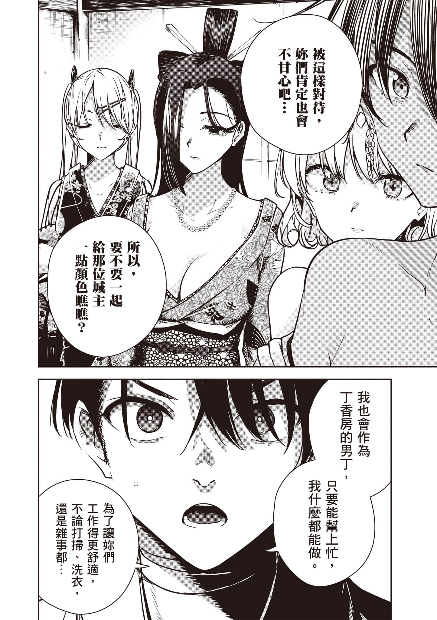 第 1 卷 第 131 页