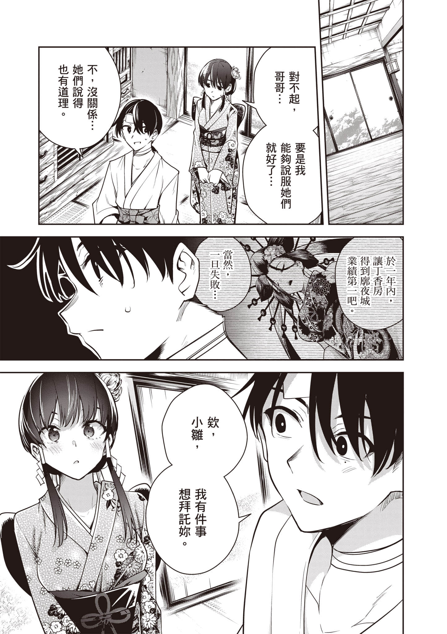 第 1 卷 第 134 页