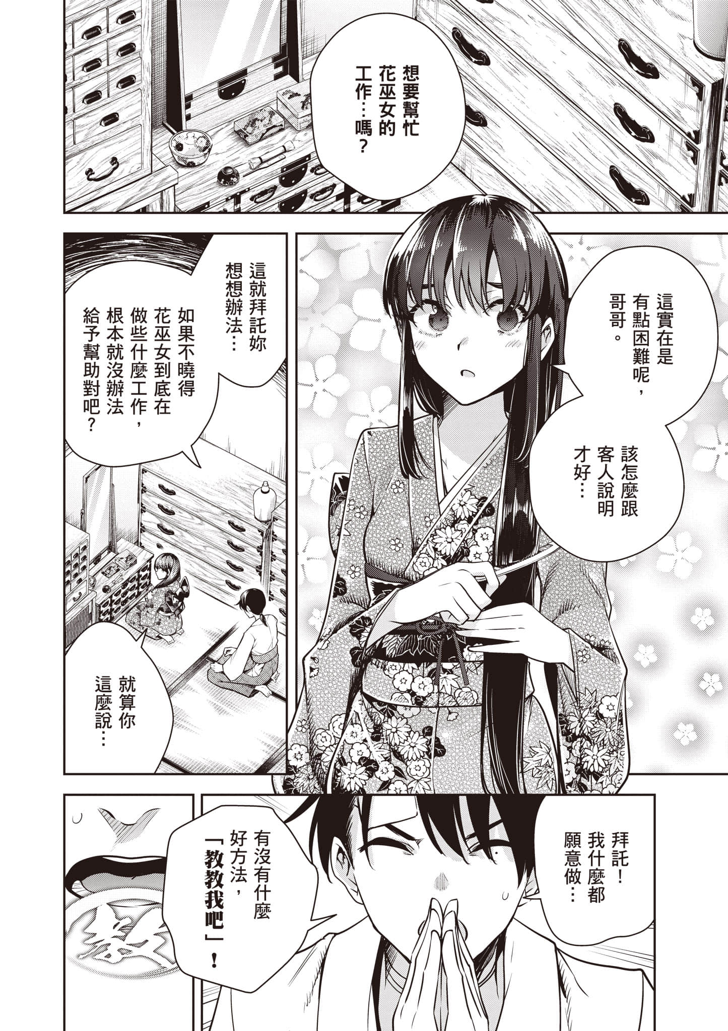 第 1 卷 第 135 页