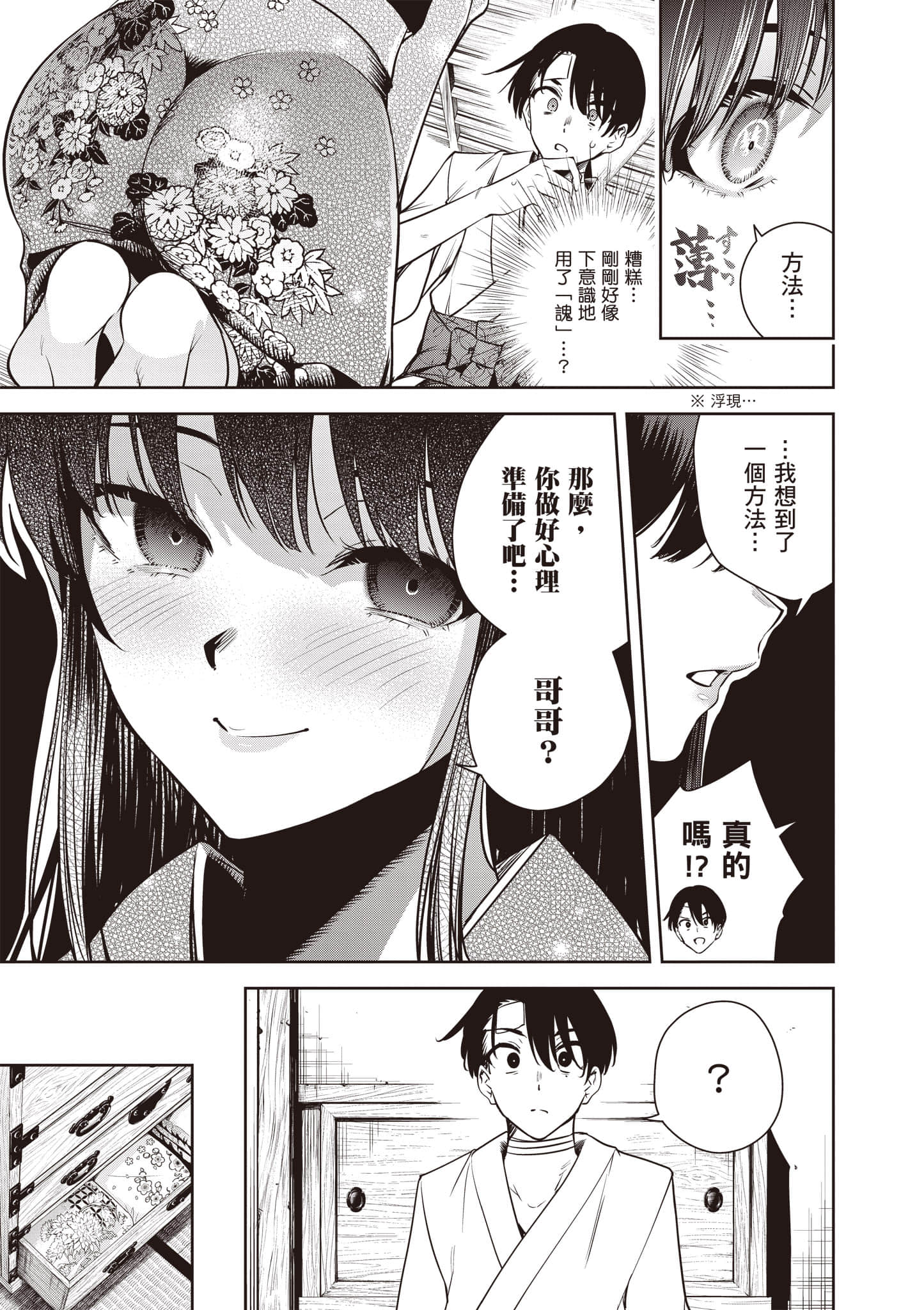 第 1 卷 第 136 页