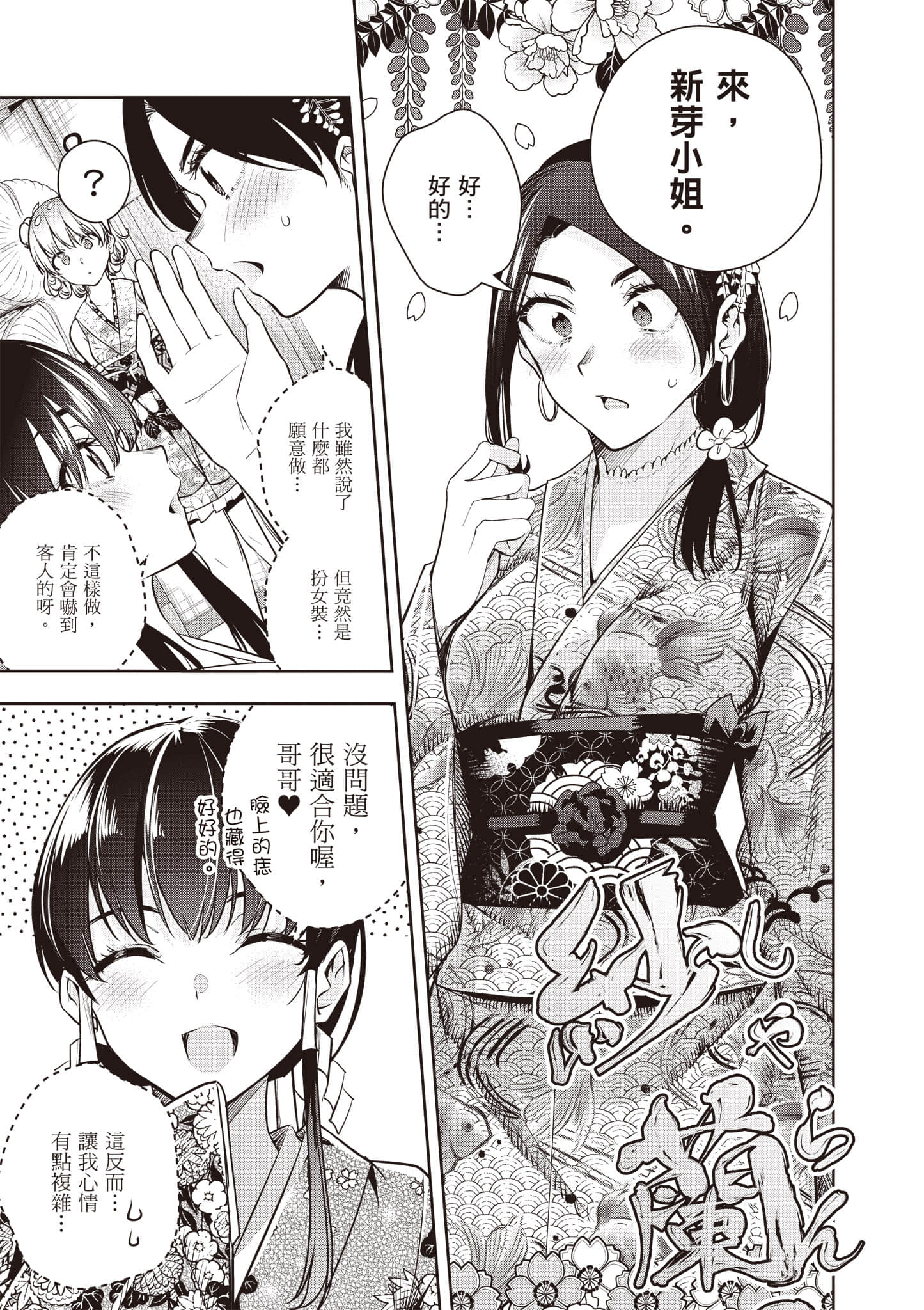 第 1 卷 第 138 页