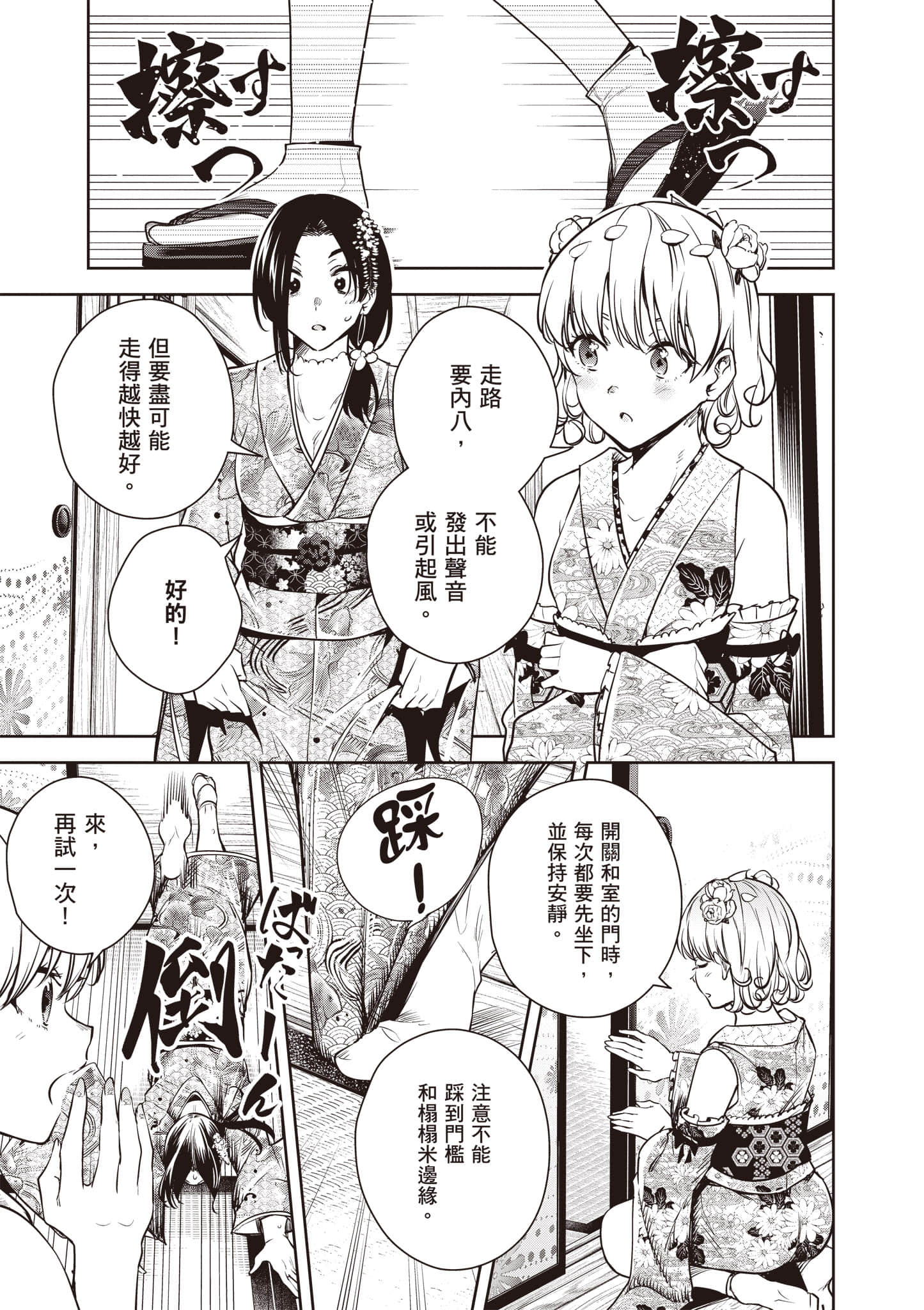第 1 卷 第 140 页