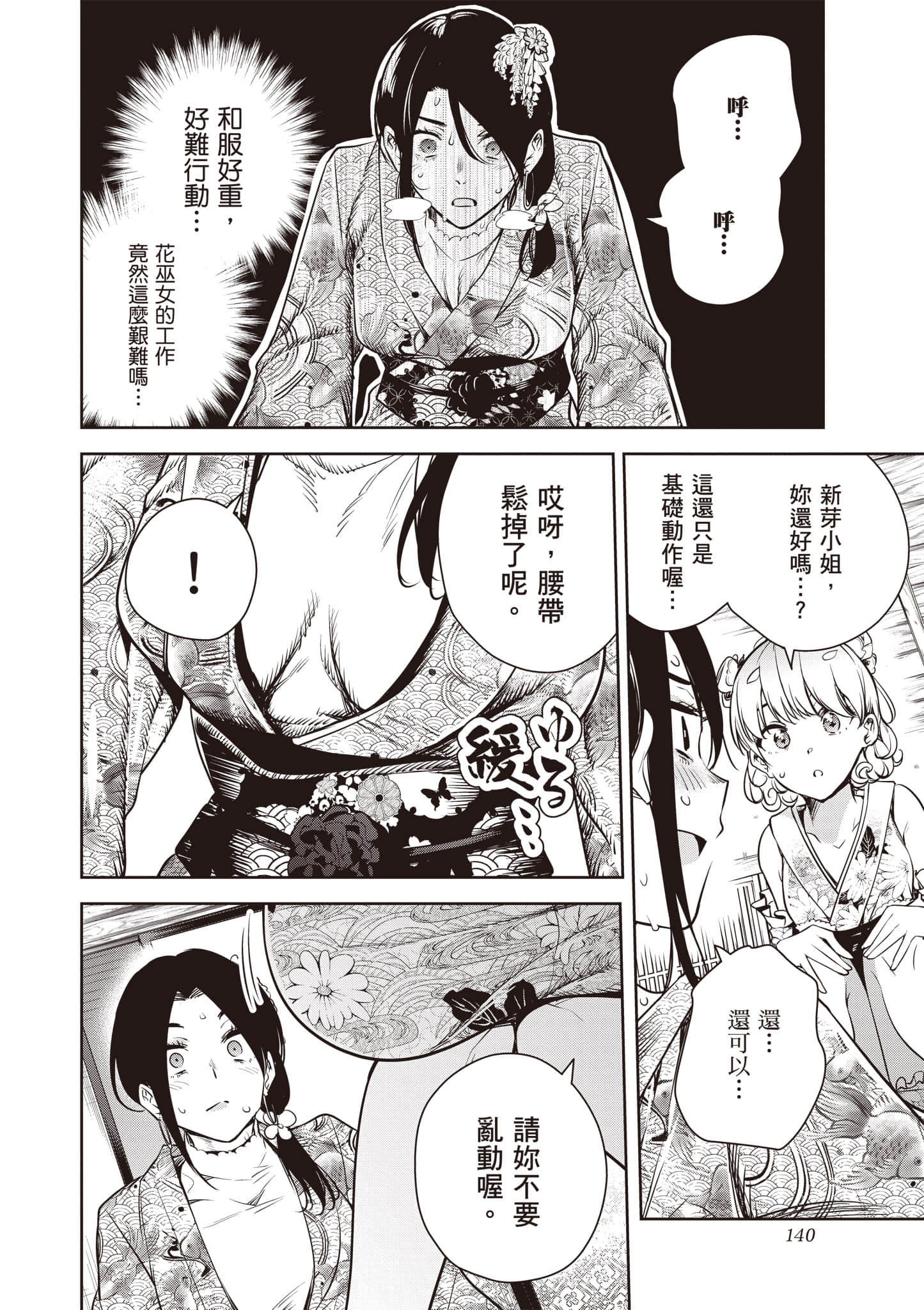 第 1 卷 第 141 页