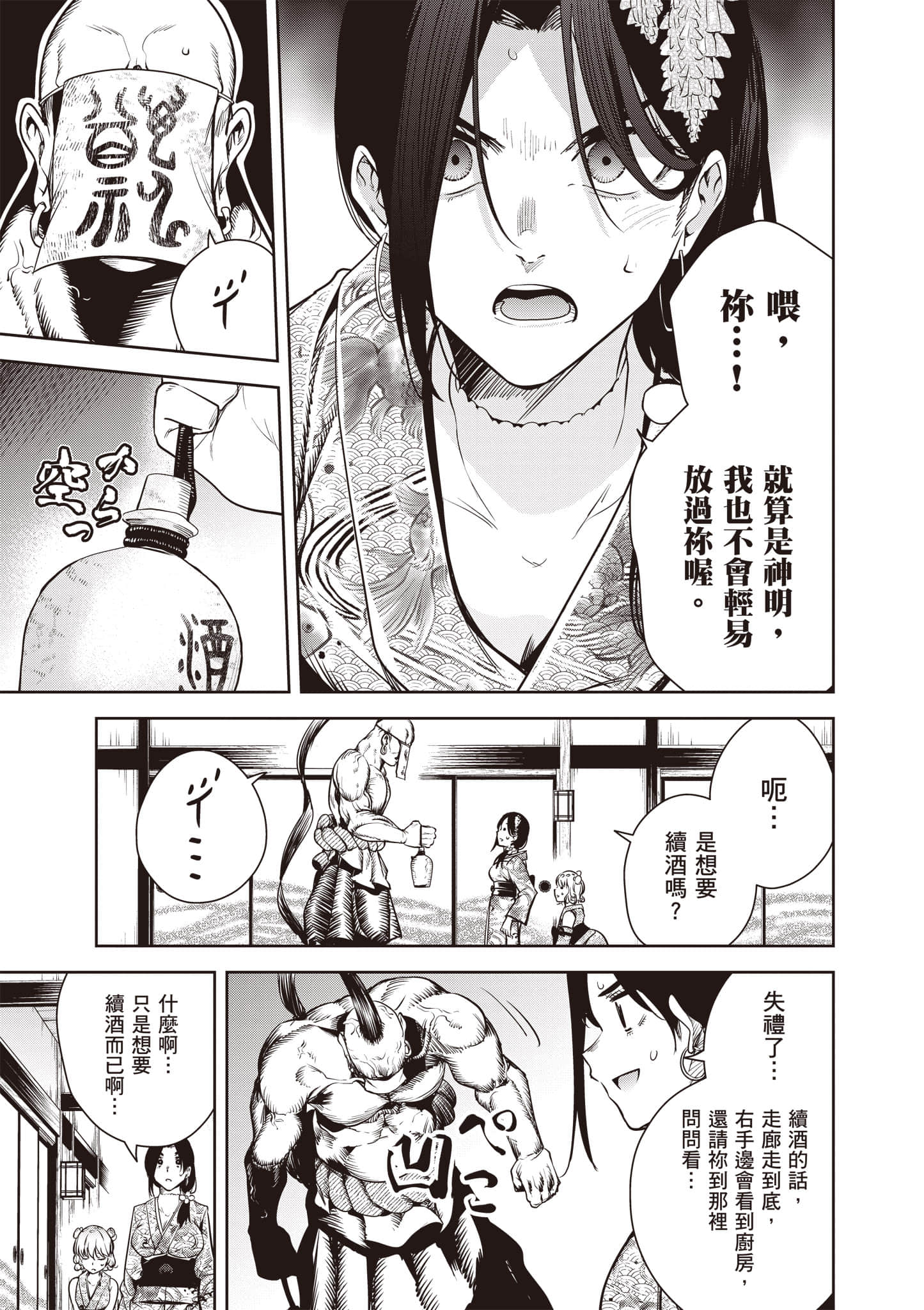 第 1 卷 第 146 页