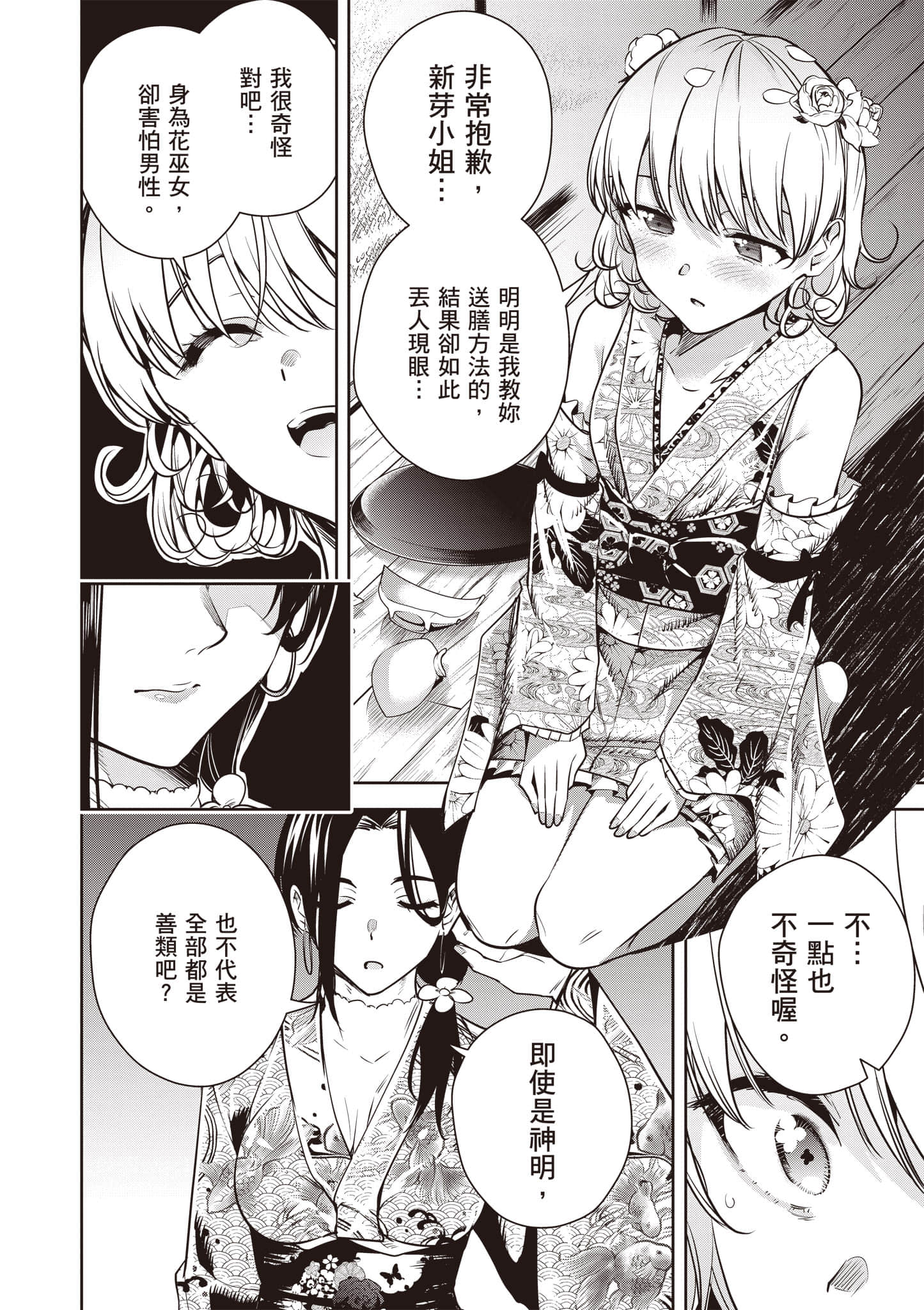 第 1 卷 第 147 页
