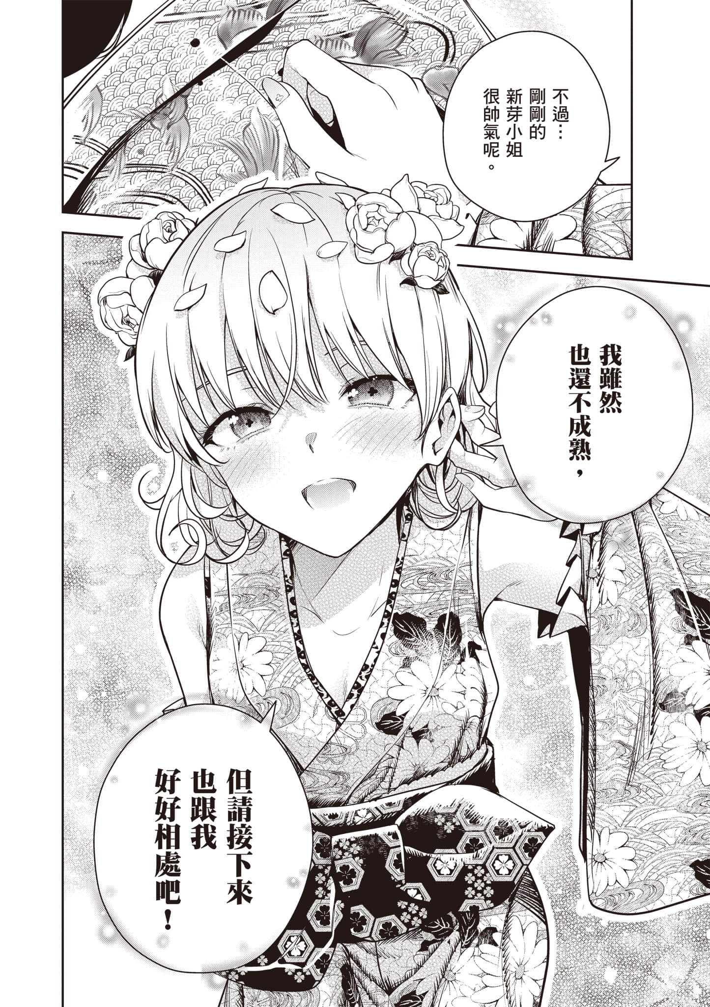 第 1 卷 第 149 页