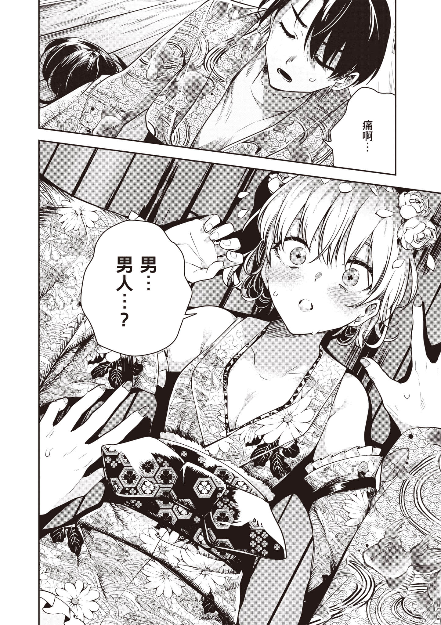 第 1 卷 第 151 页