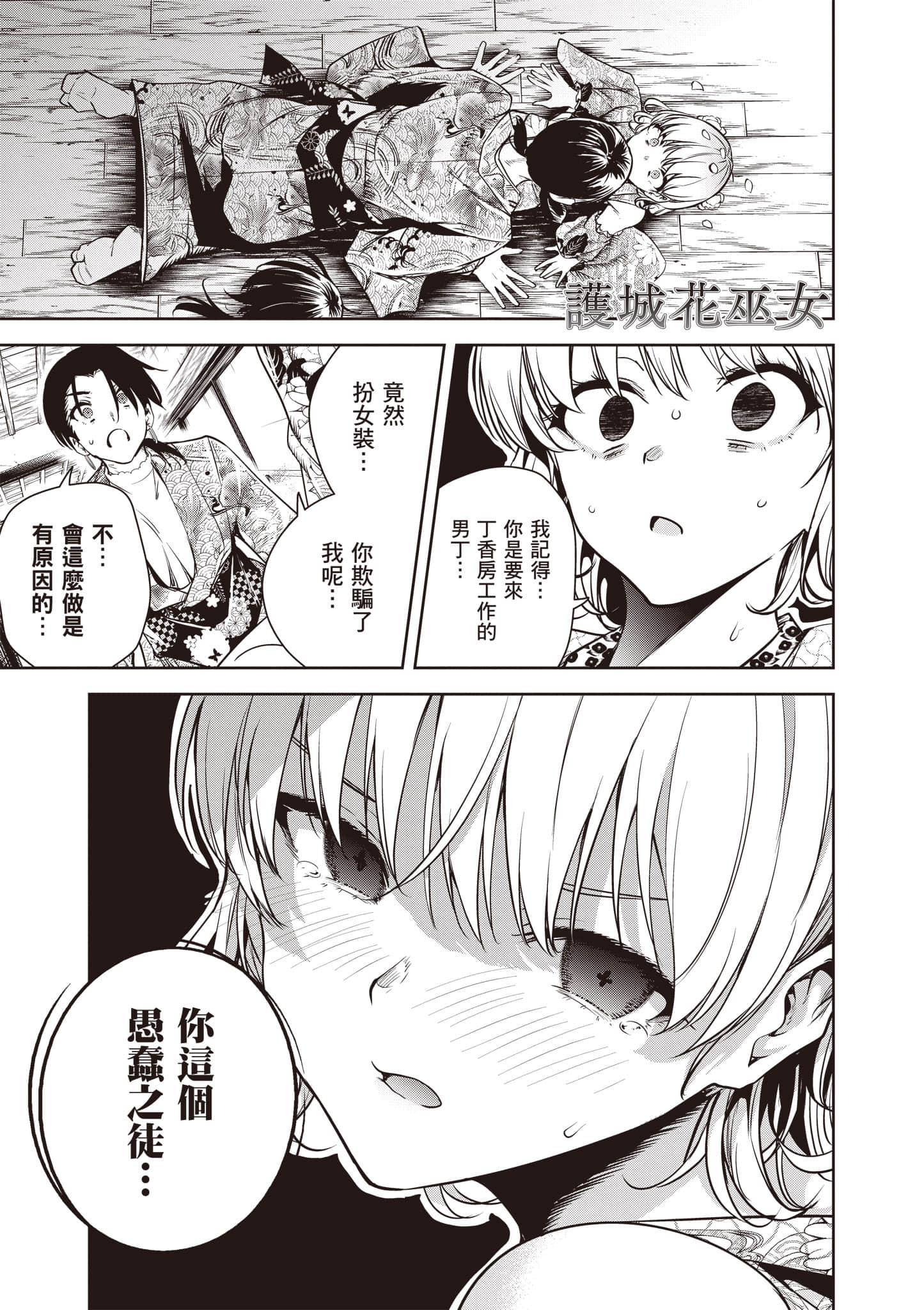 第 1 卷 第 152 页