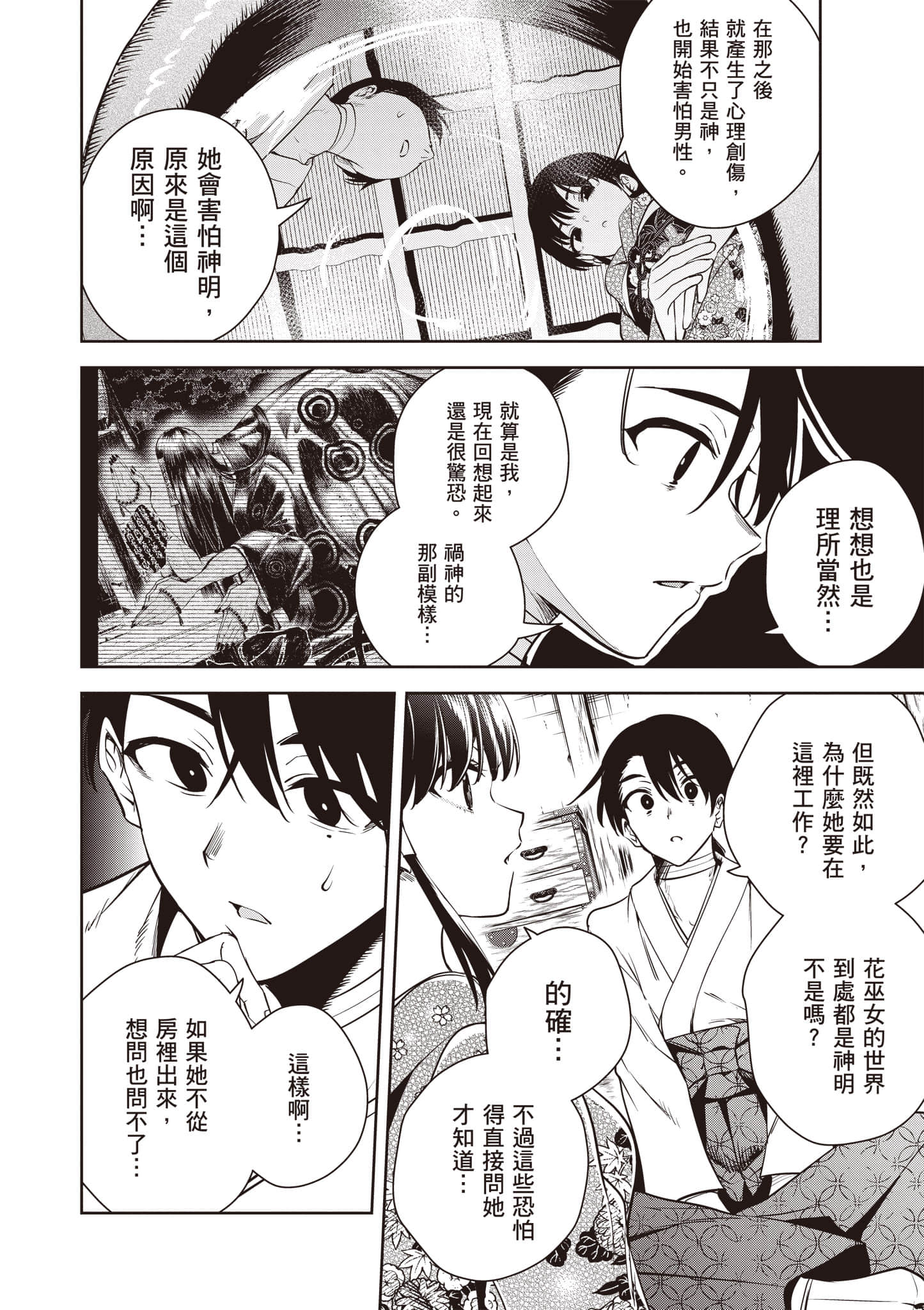 第 1 卷 第 157 页