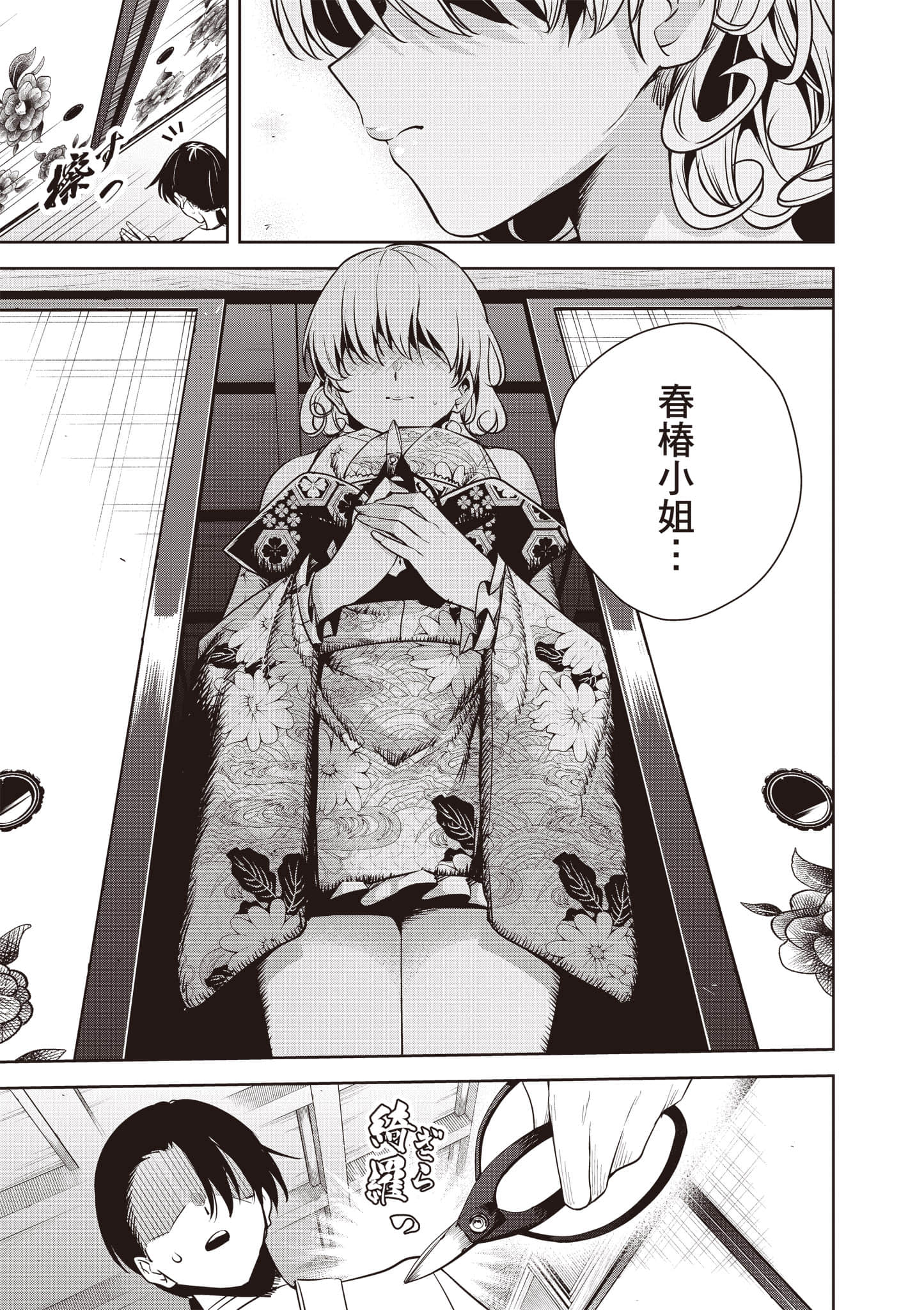 第 1 卷 第 162 页