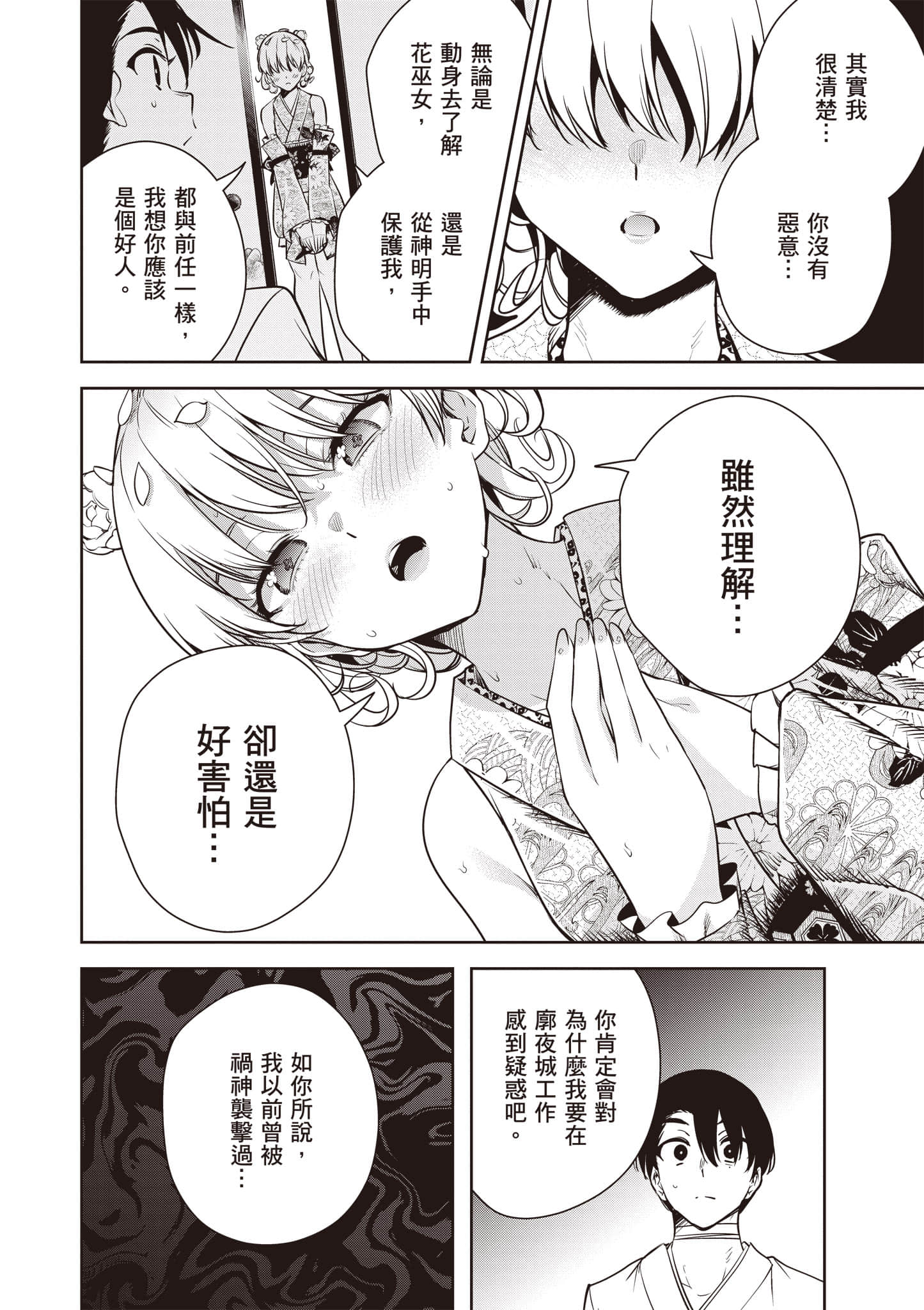 第 1 卷 第 163 页