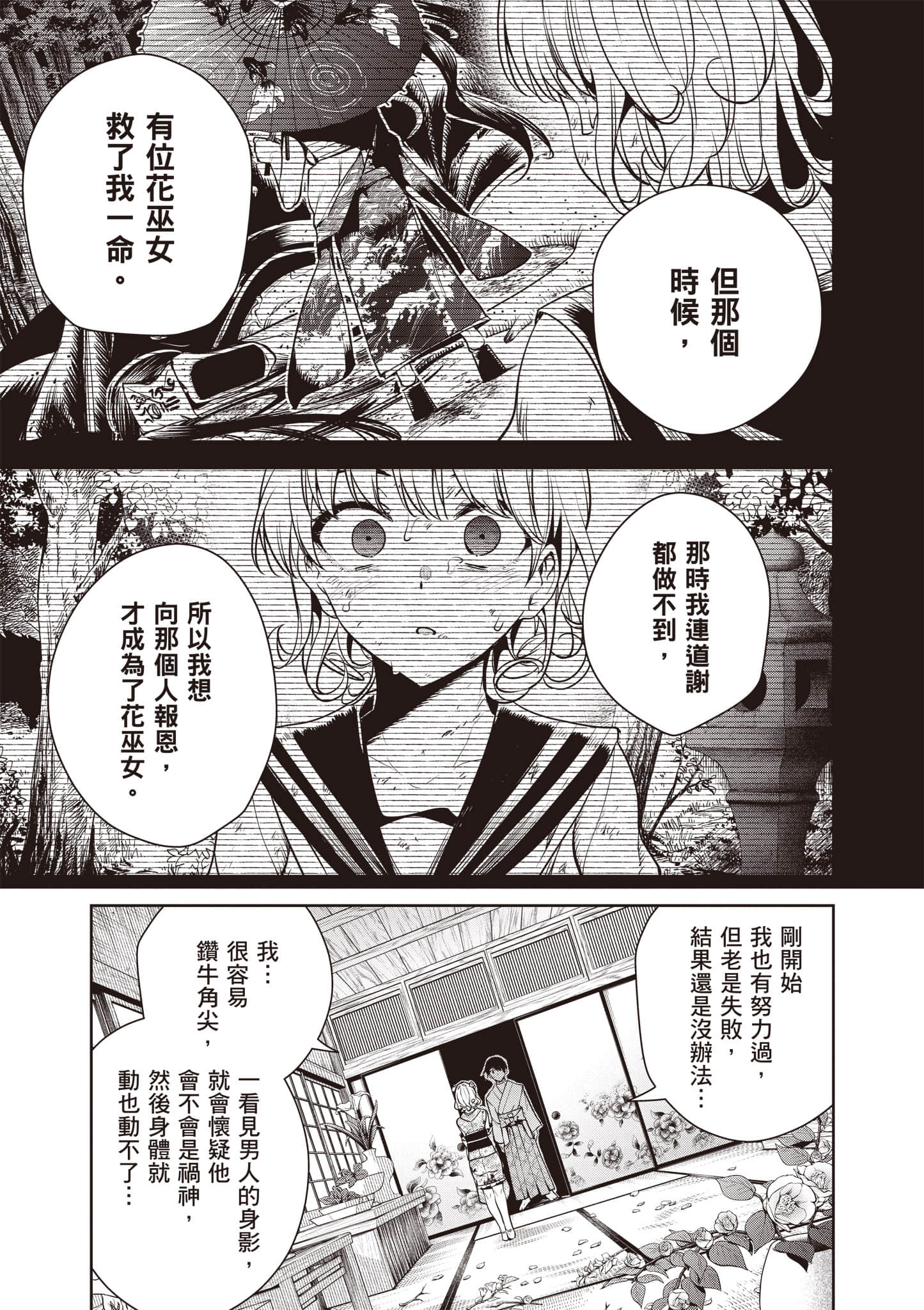 第 1 卷 第 164 页