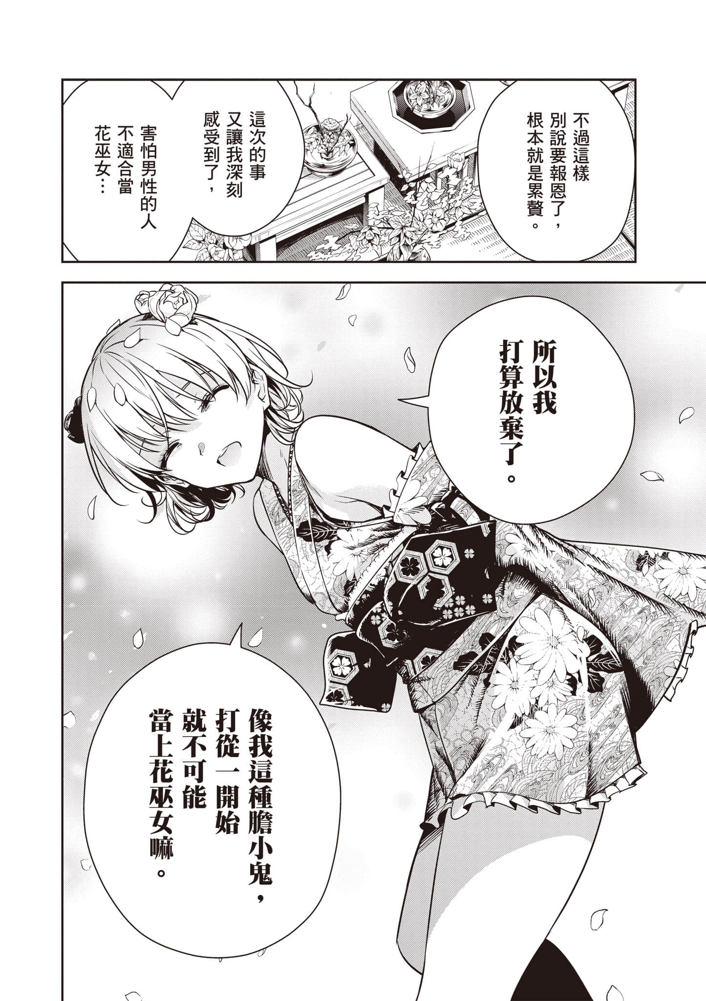 第 1 卷 第 165 页