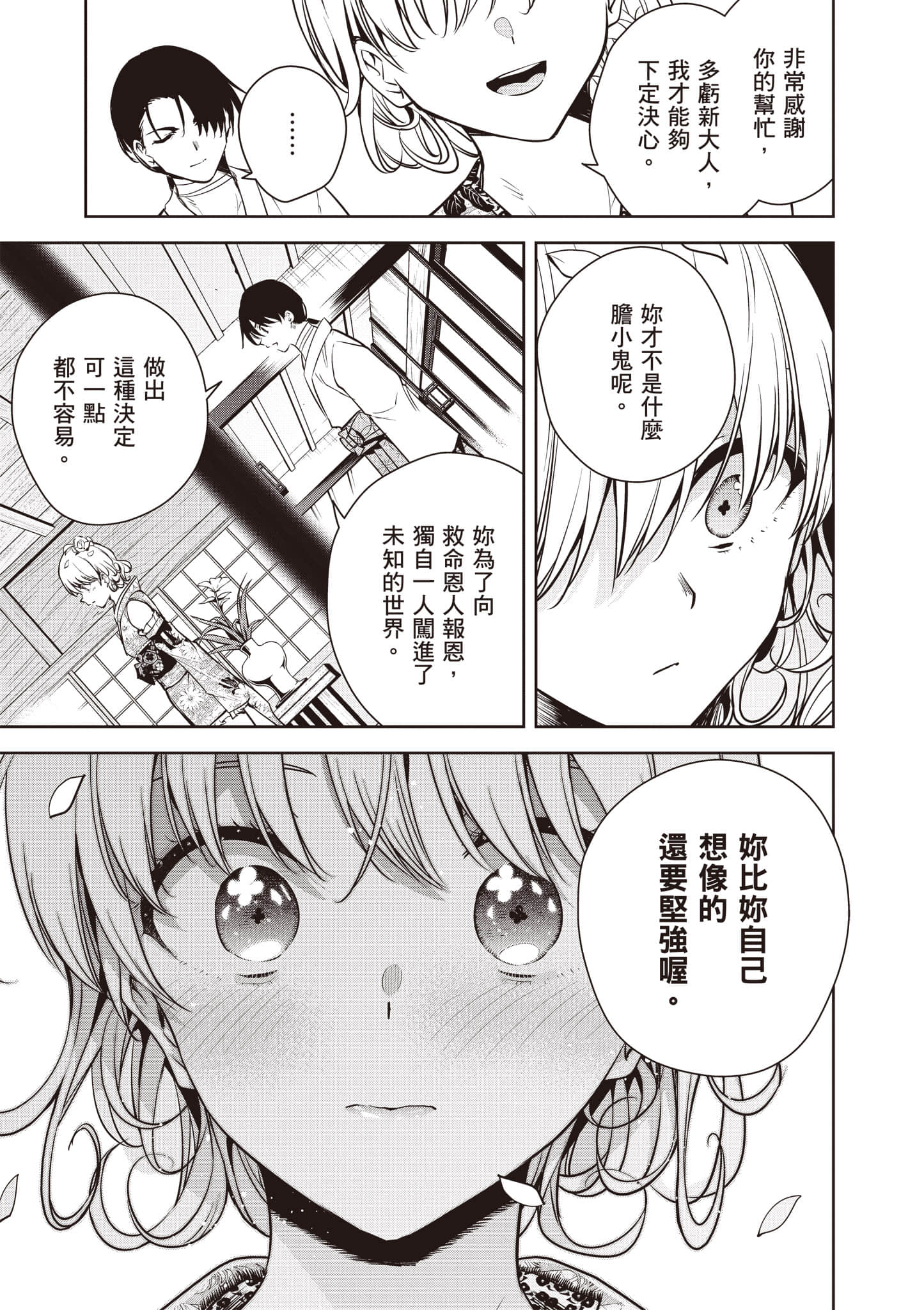 第 1 卷 第 166 页