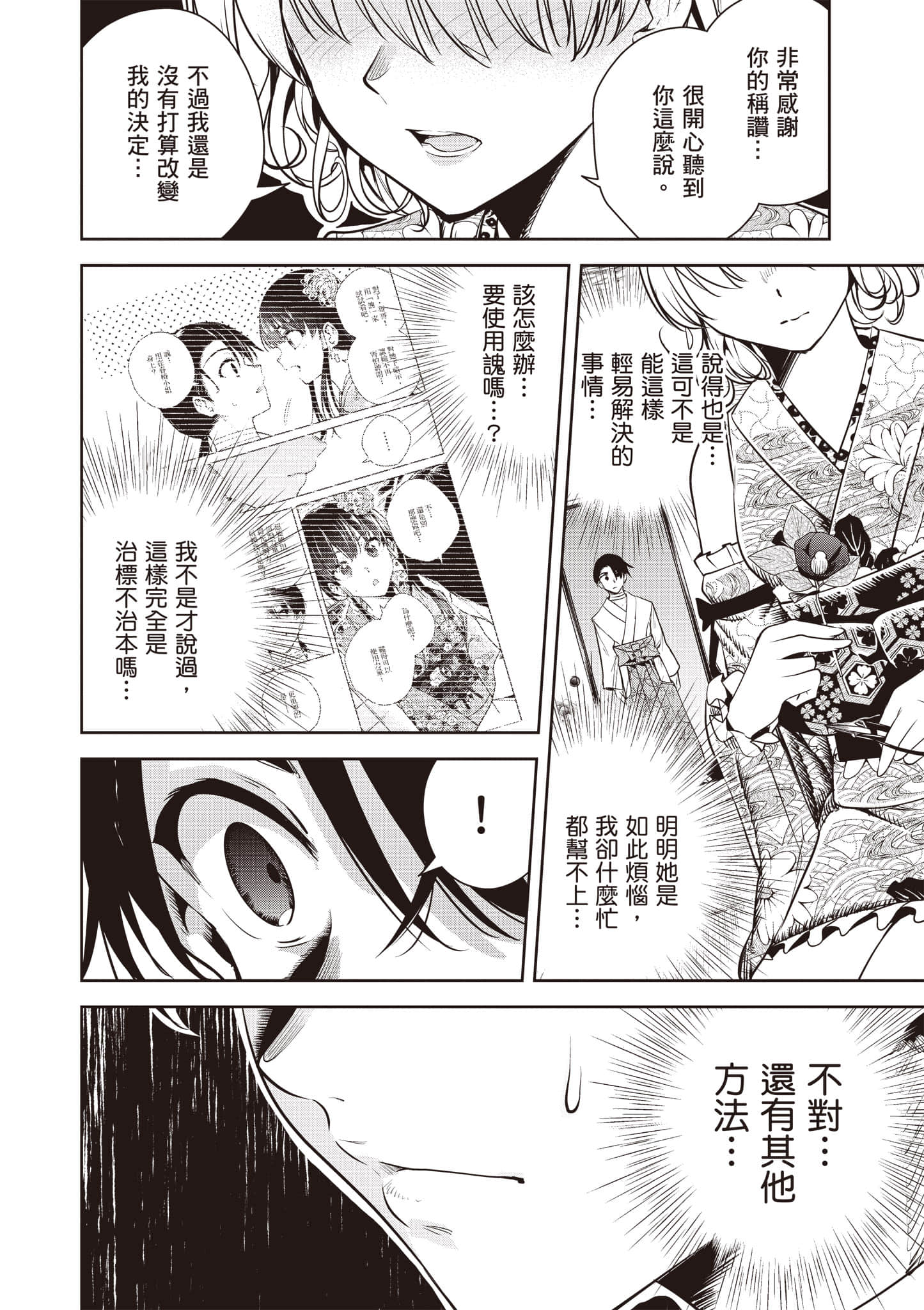 第 1 卷 第 167 页
