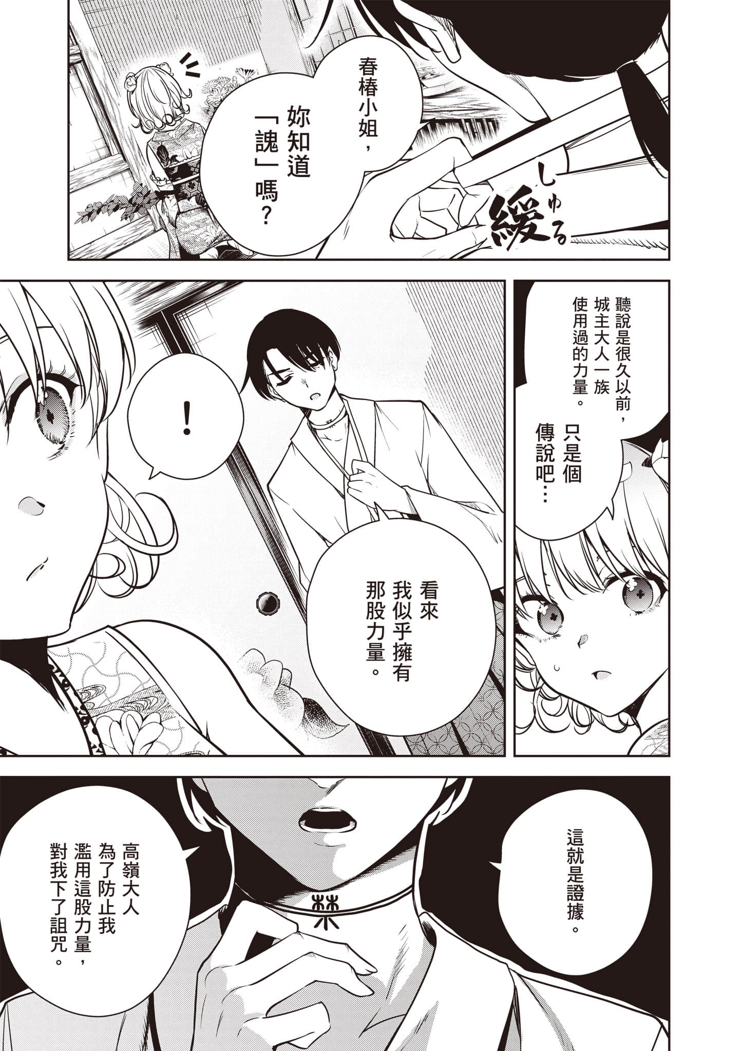 第 1 卷 第 168 页