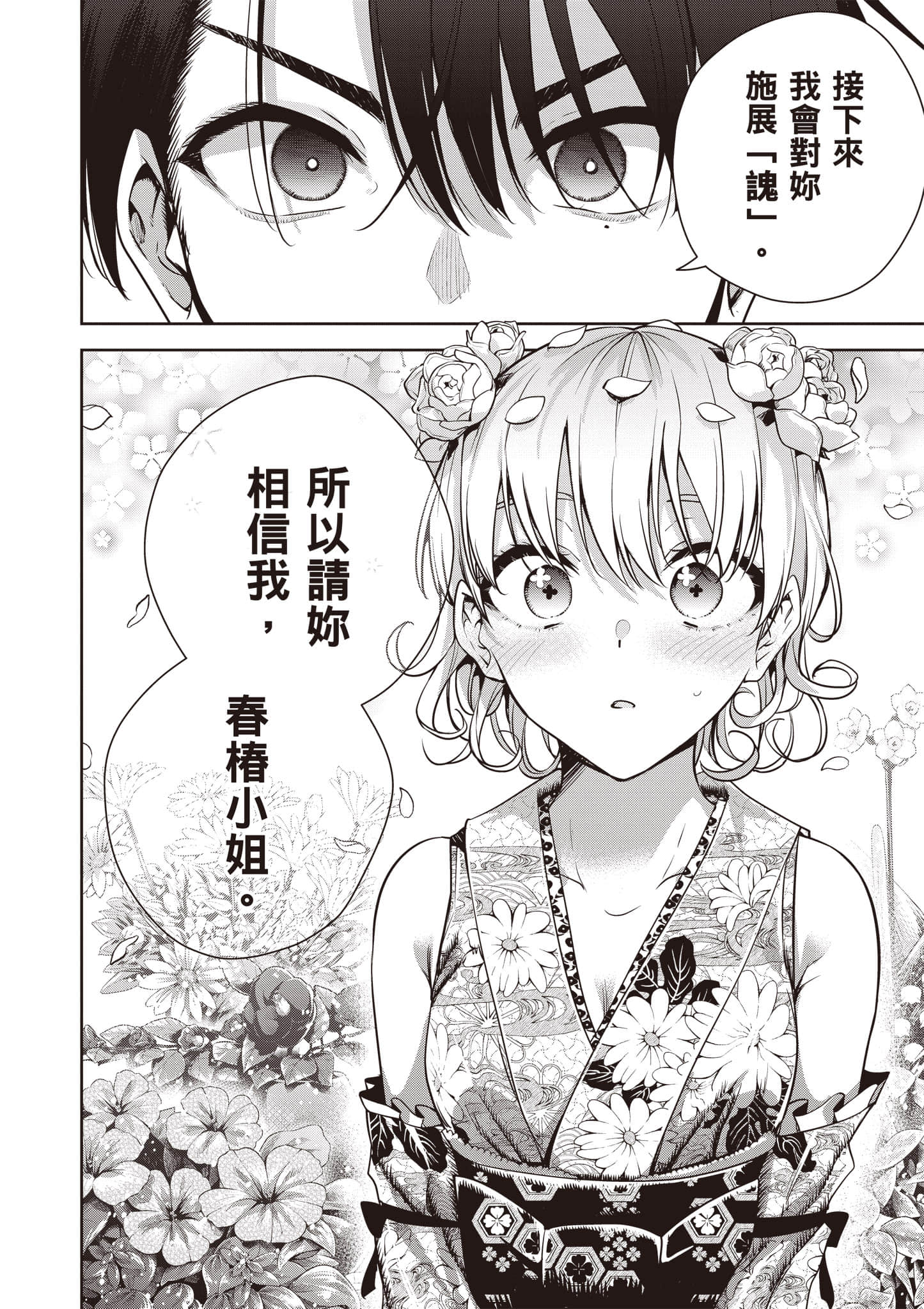 第 1 卷 第 169 页