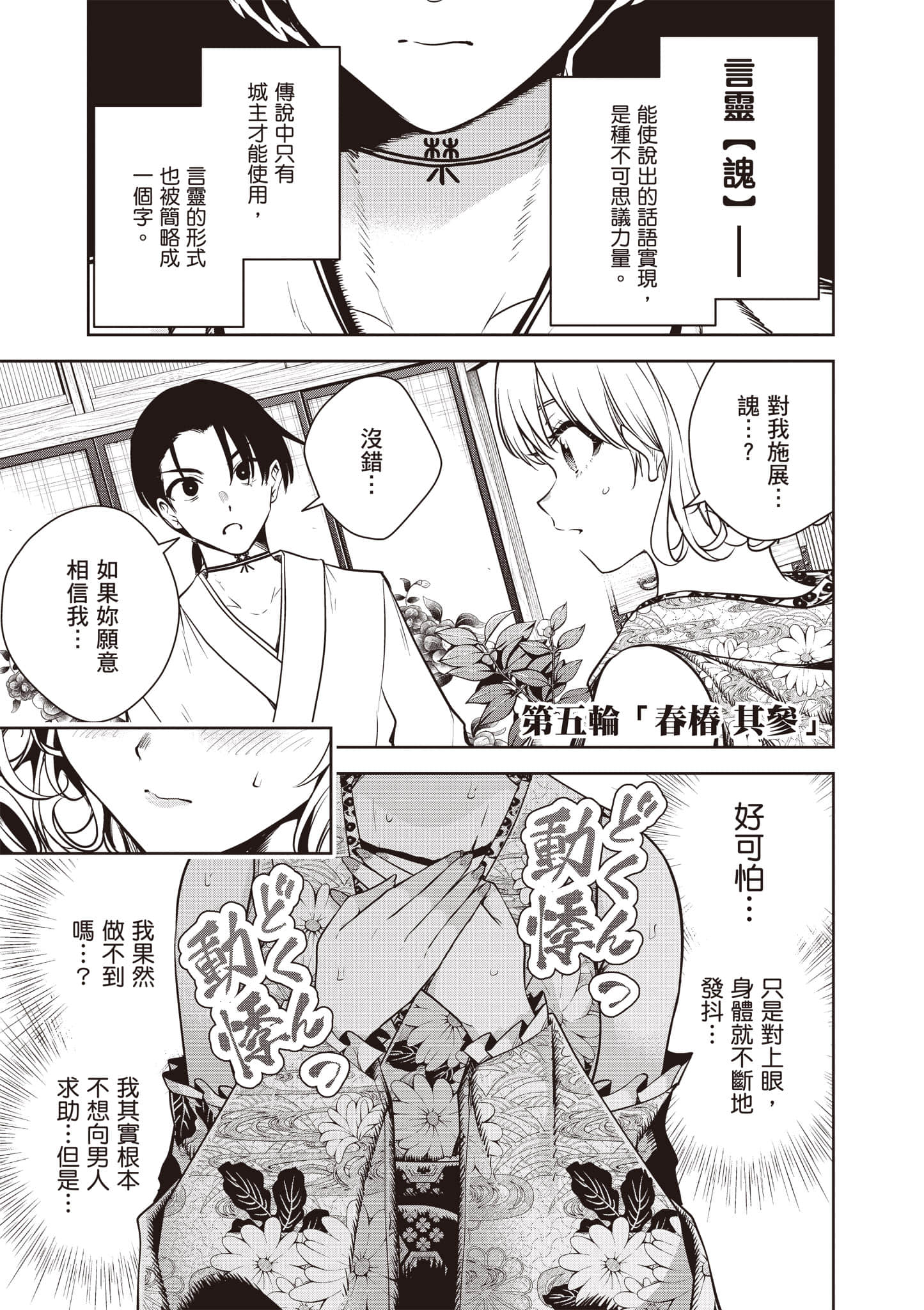 第 1 卷 第 170 页
