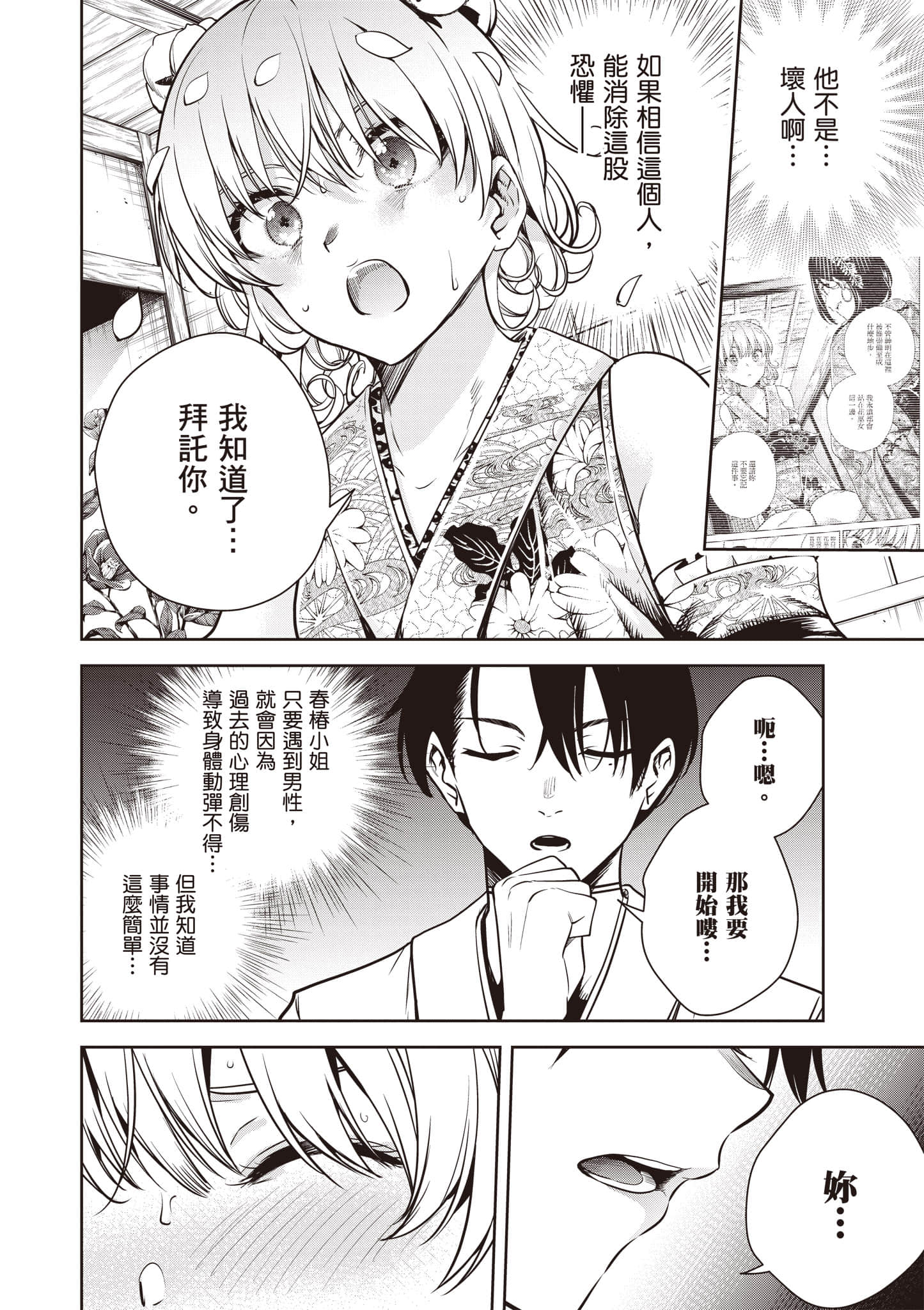 第 1 卷 第 171 页