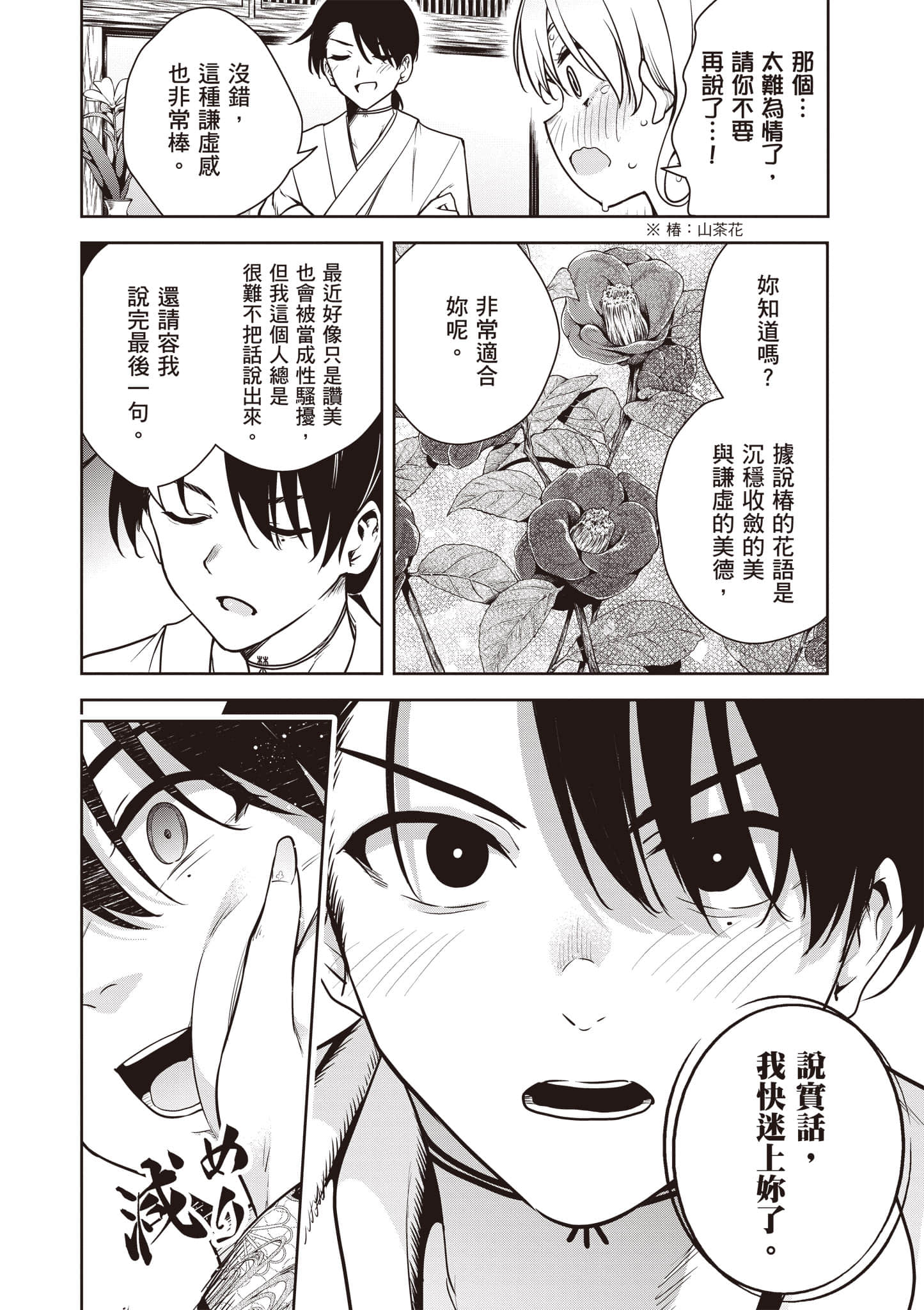 第 1 卷 第 173 页