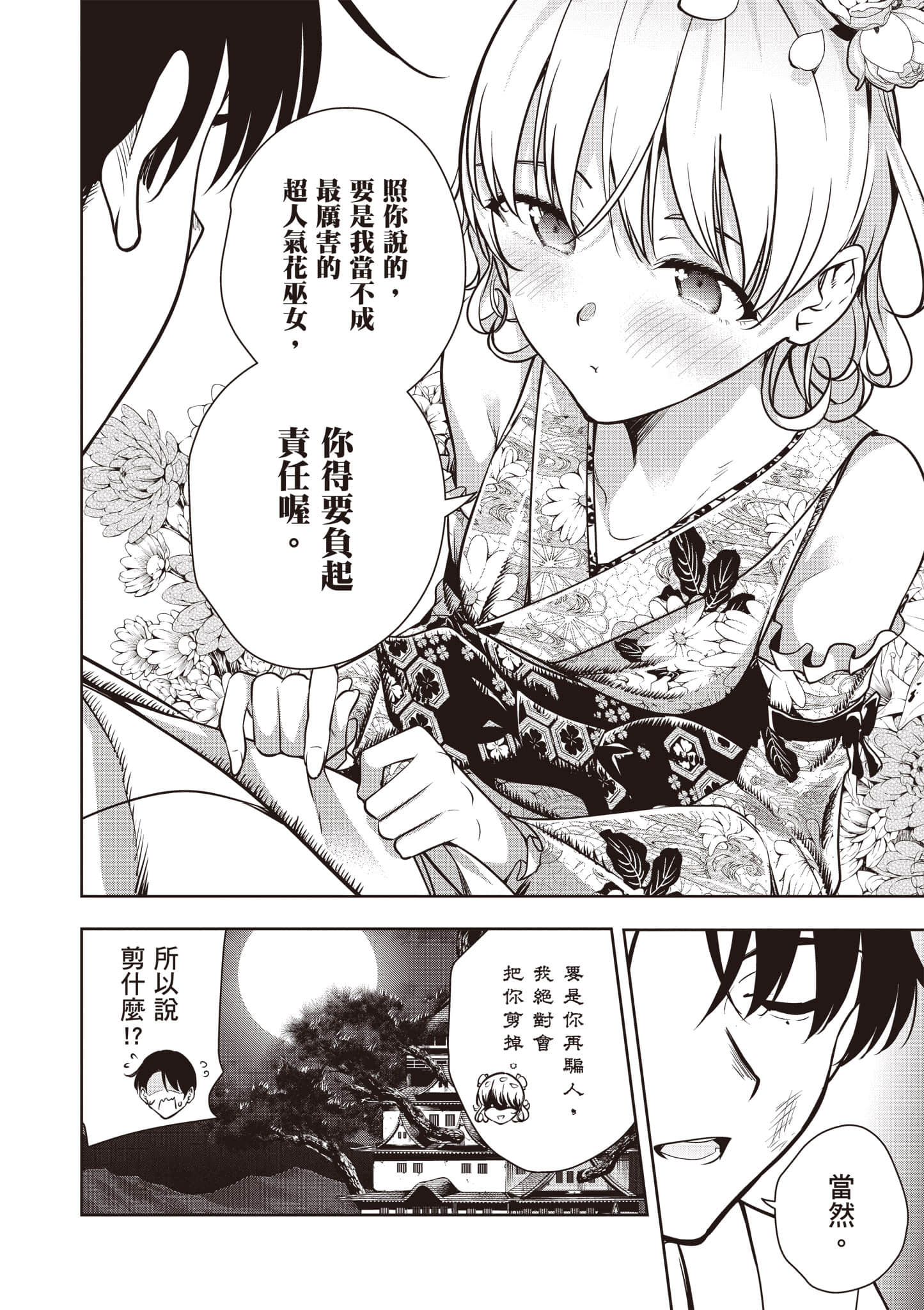 第 1 卷 第 177 页