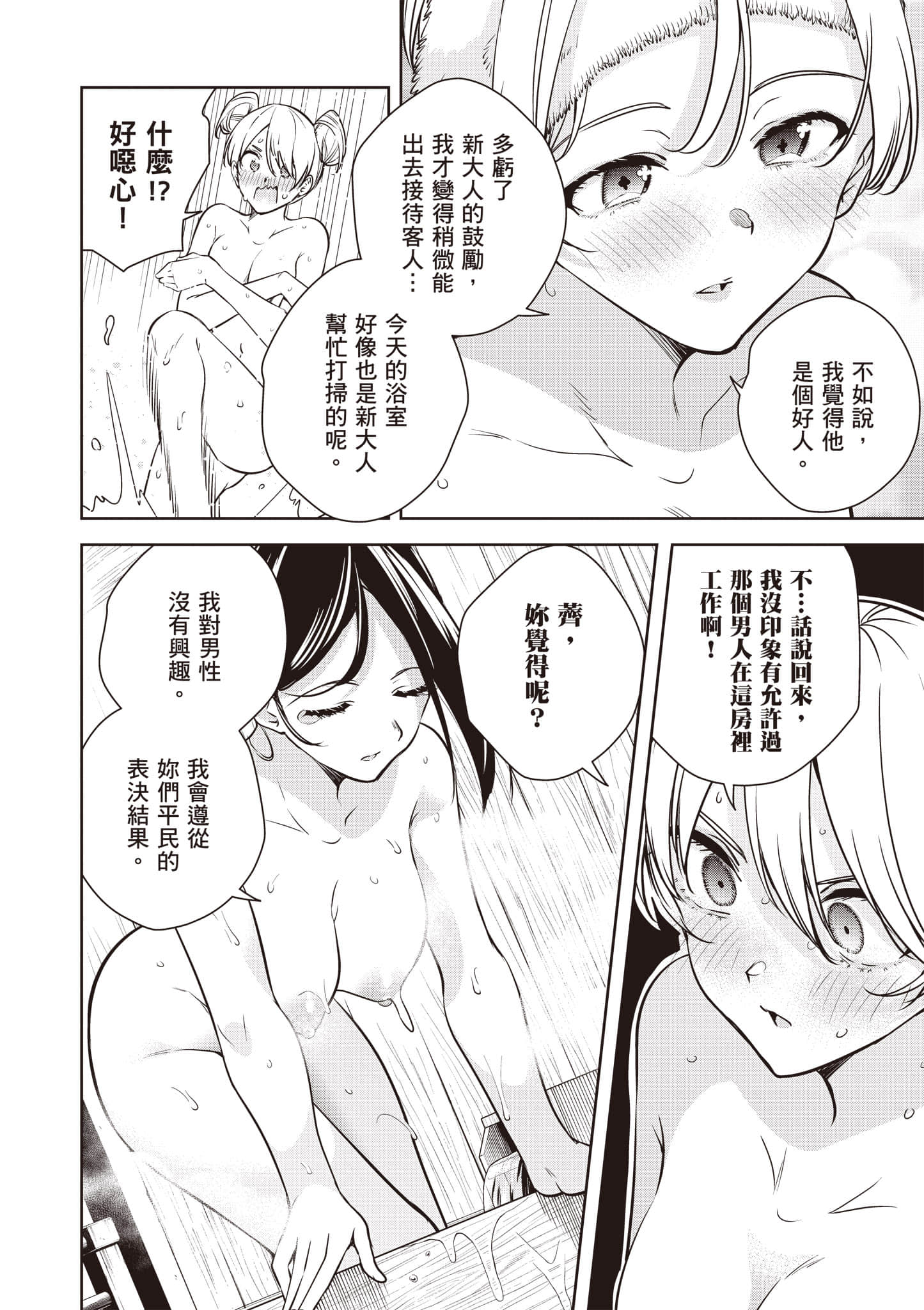 第 1 卷 第 181 页