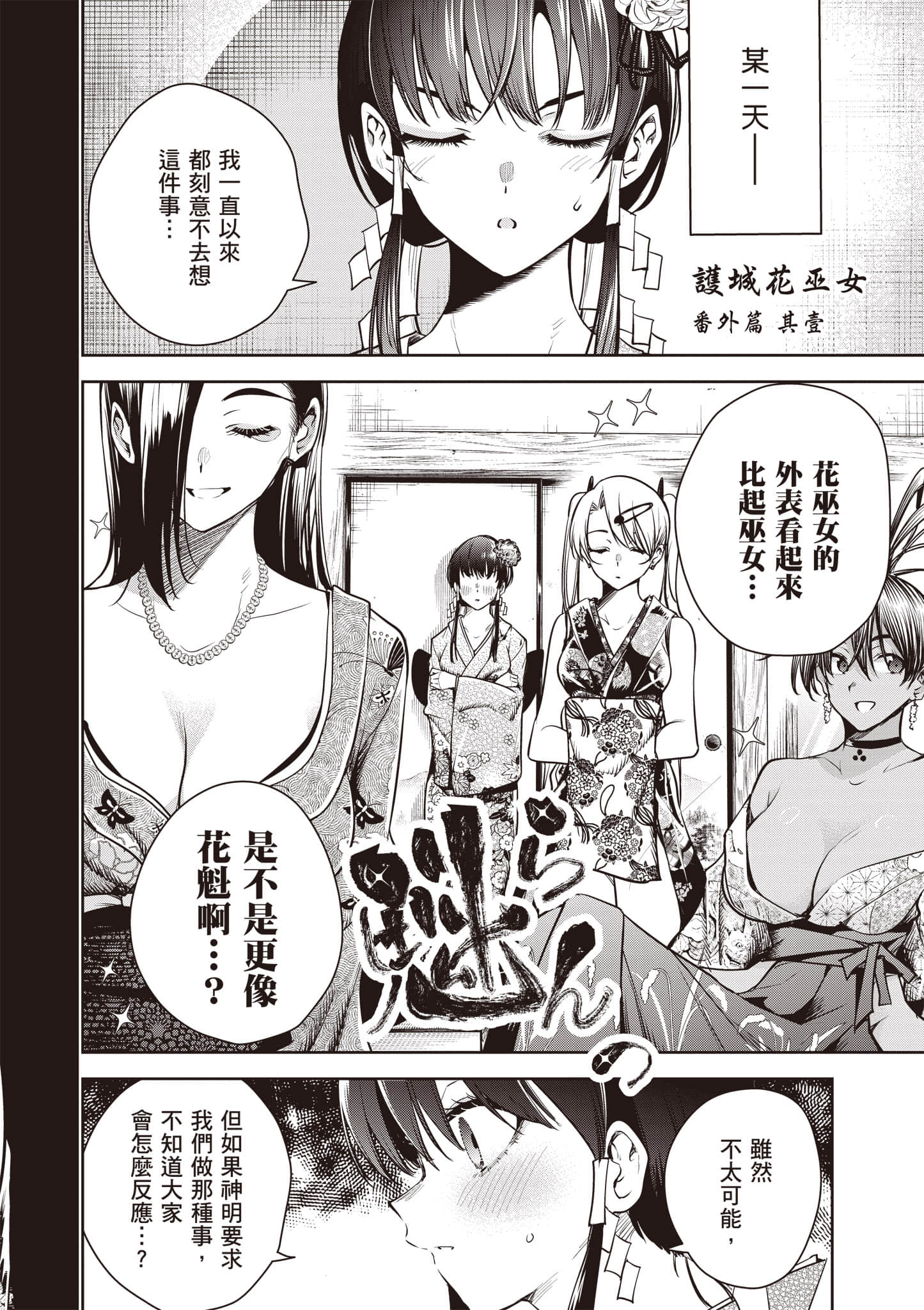 第 1 卷 第 185 页