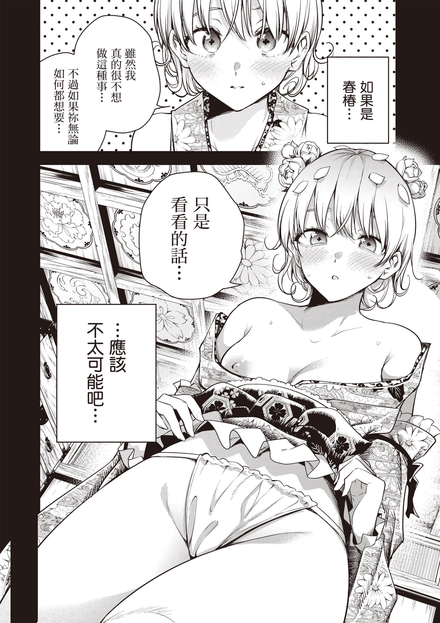 第 1 卷 第 189 页